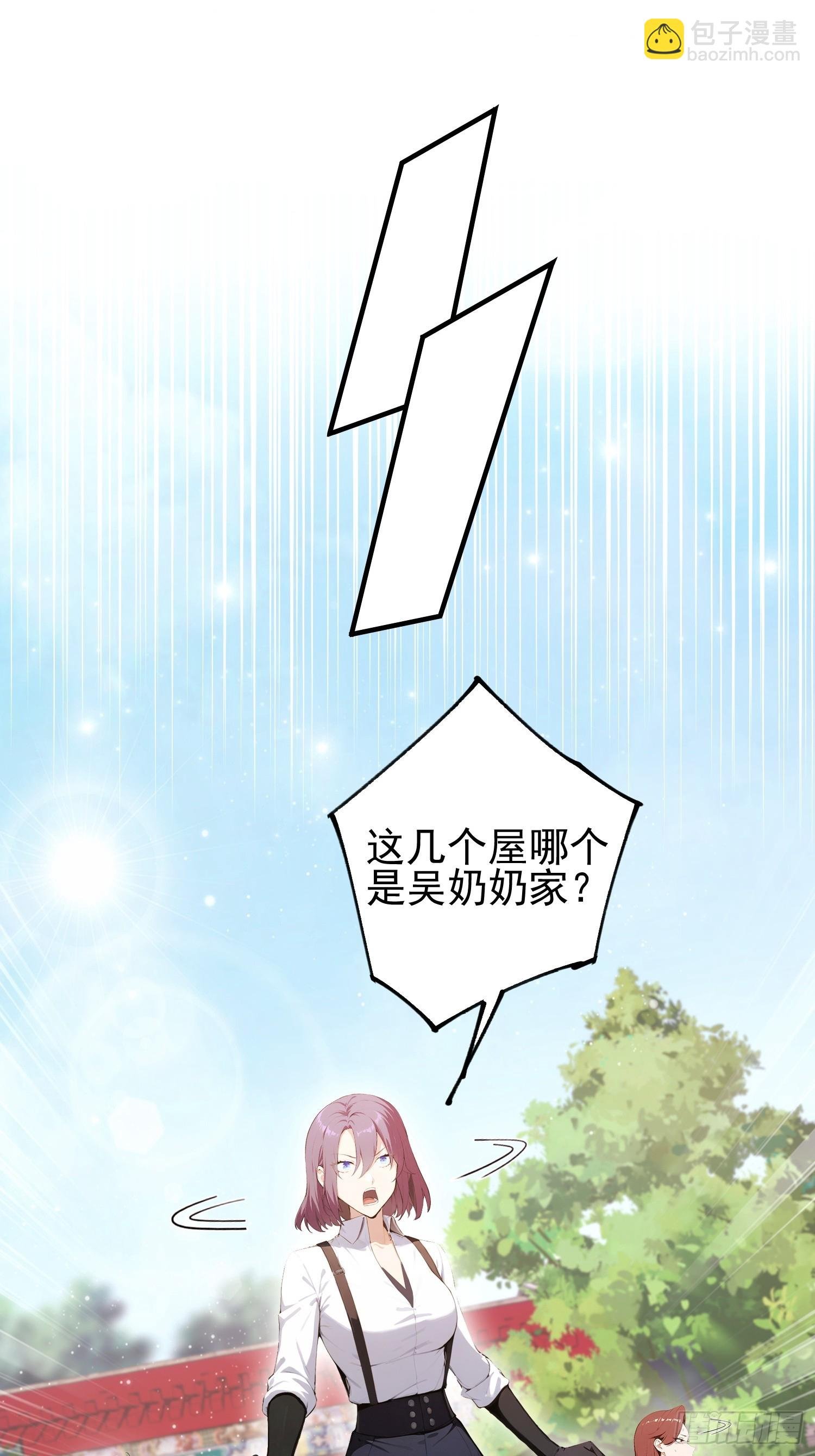第31话什么东西，从身体里…