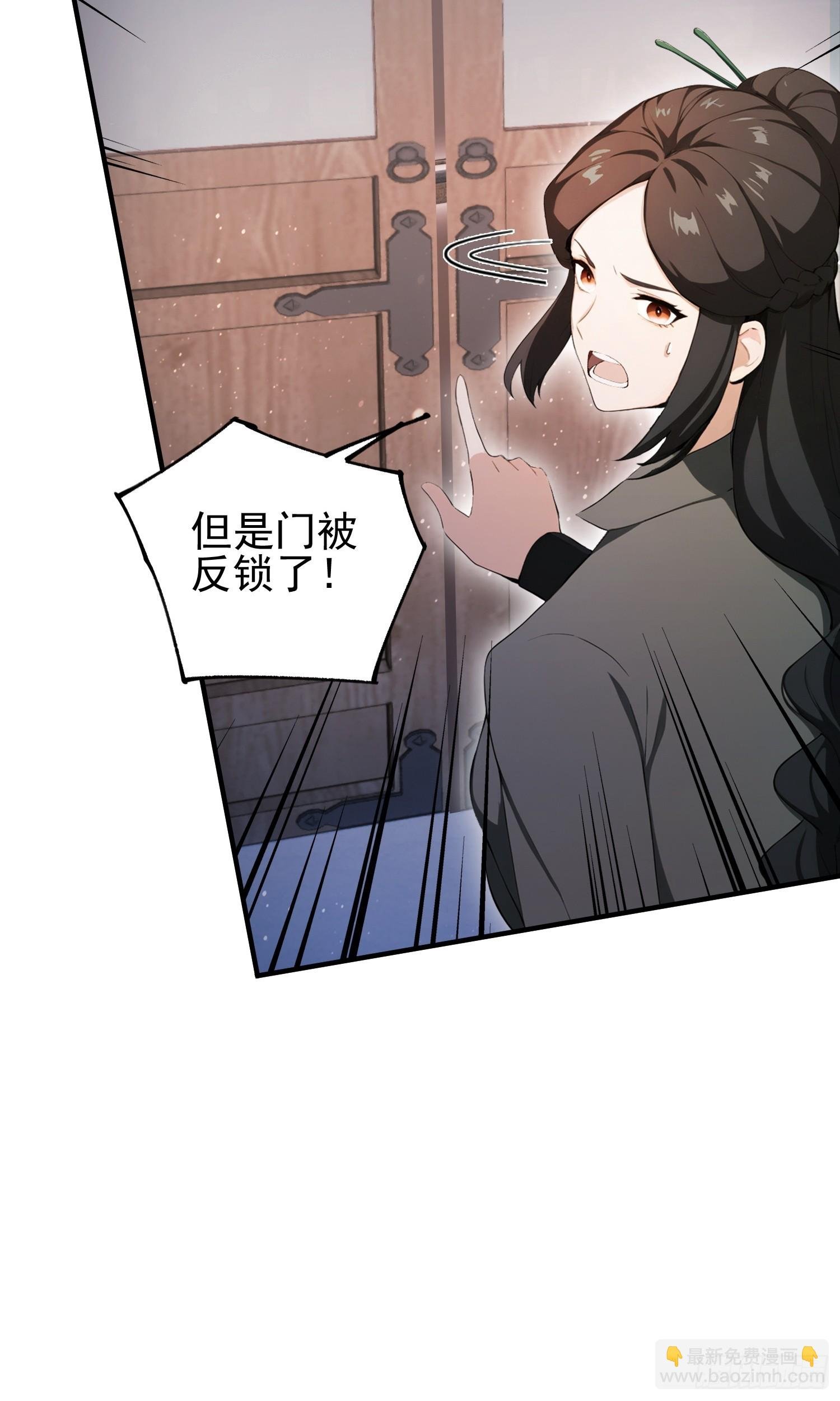 第31话什么东西，从身体里…