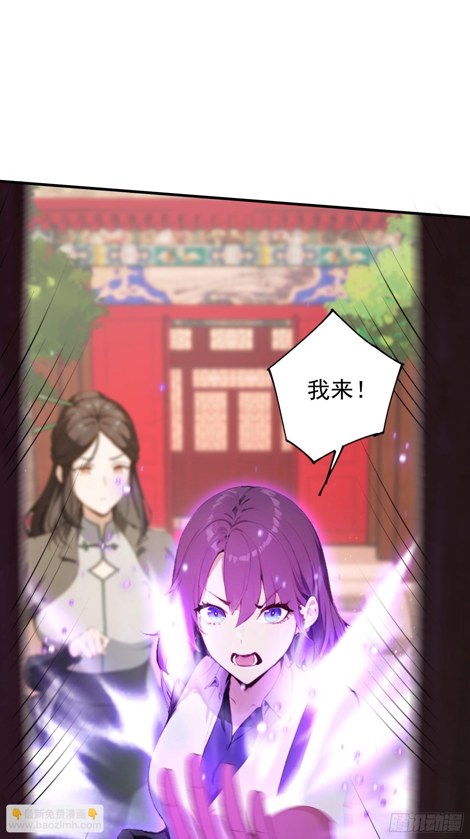 第31话什么东西，从身体里…