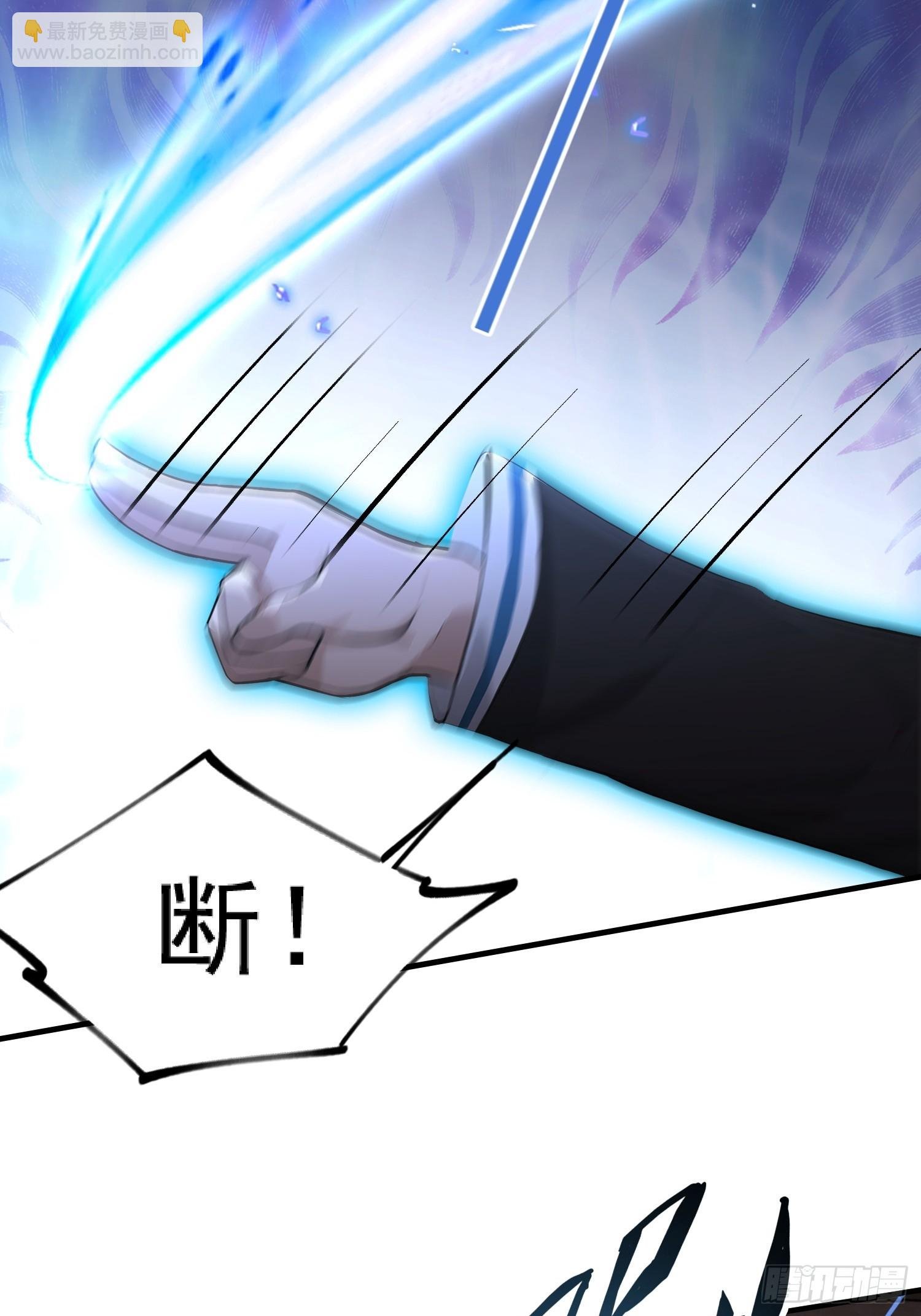 第32话 不仅除恶，更要务尽！