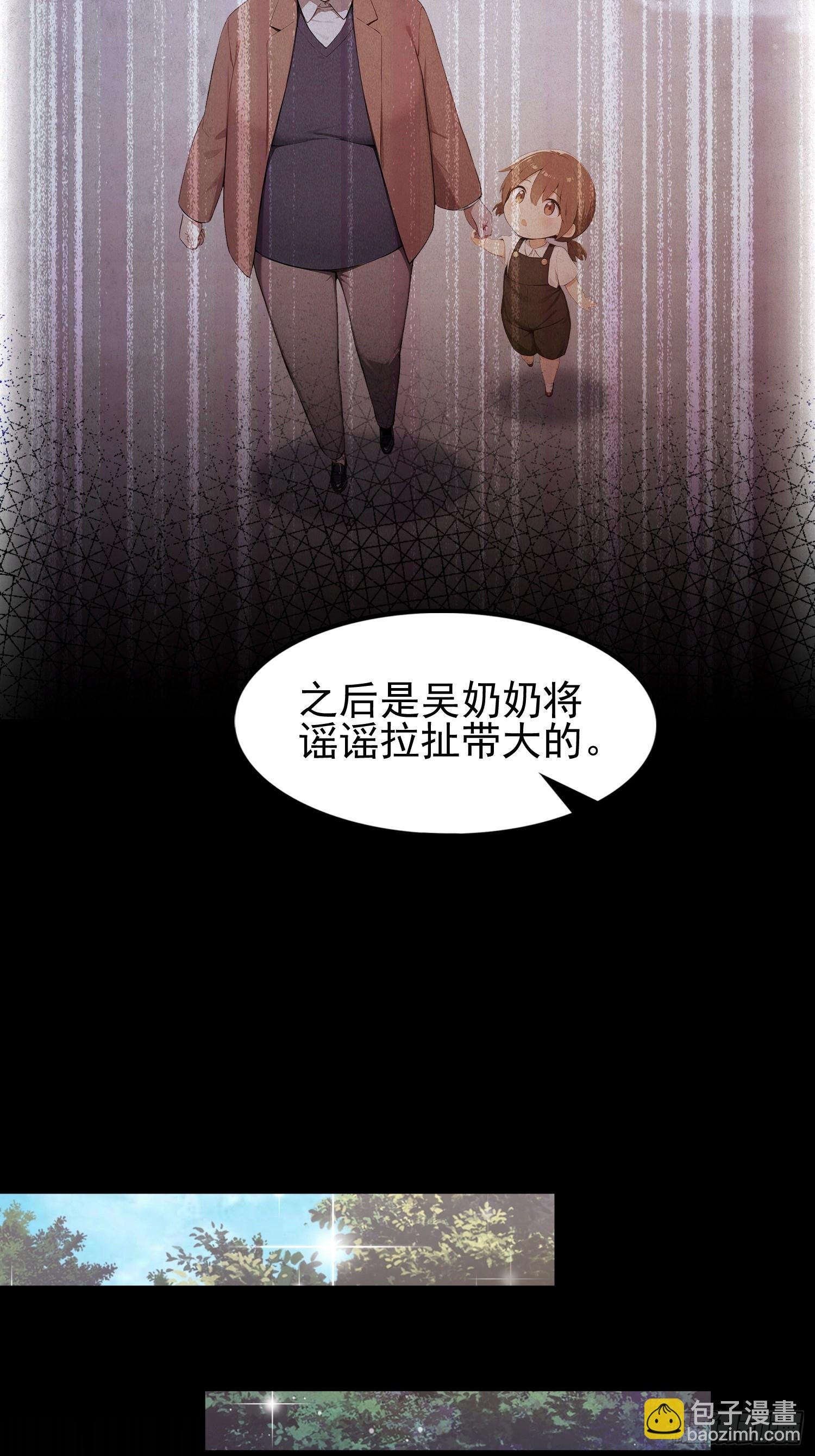 第32话 不仅除恶，更要务尽！
