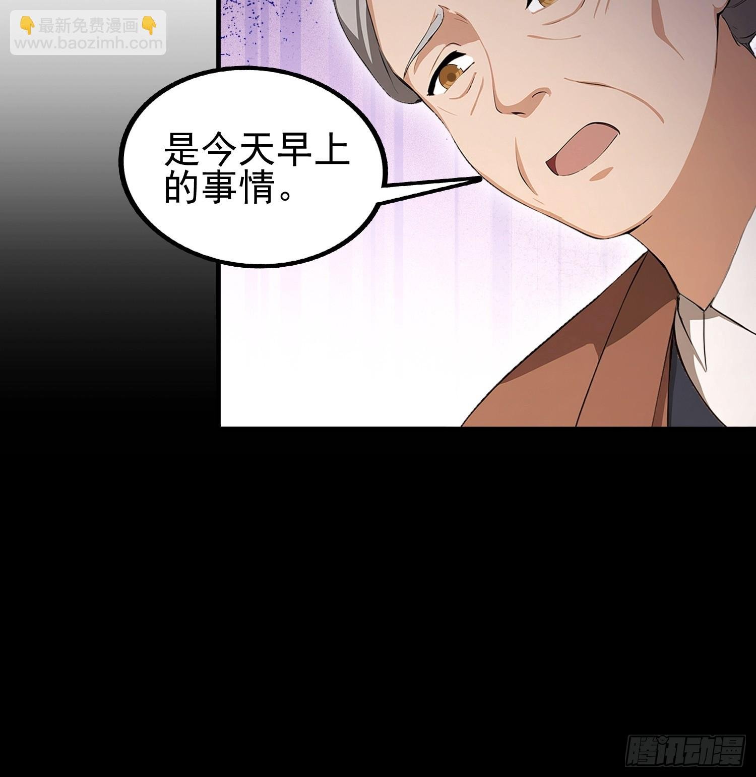 第32话 不仅除恶，更要务尽！