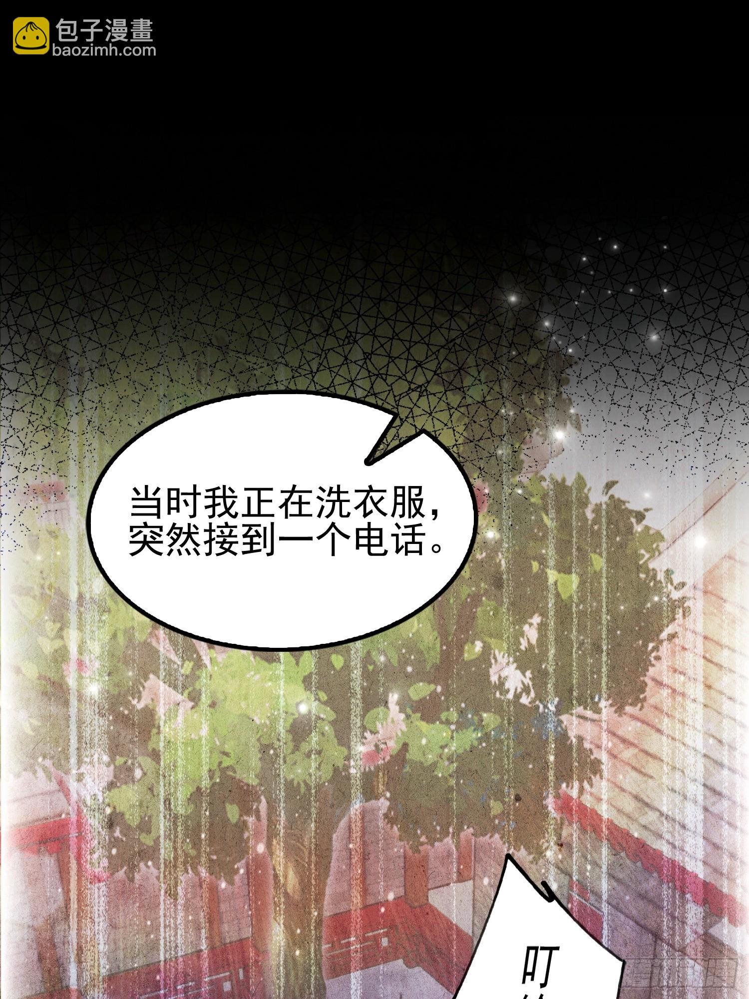 第32话 不仅除恶，更要务尽！