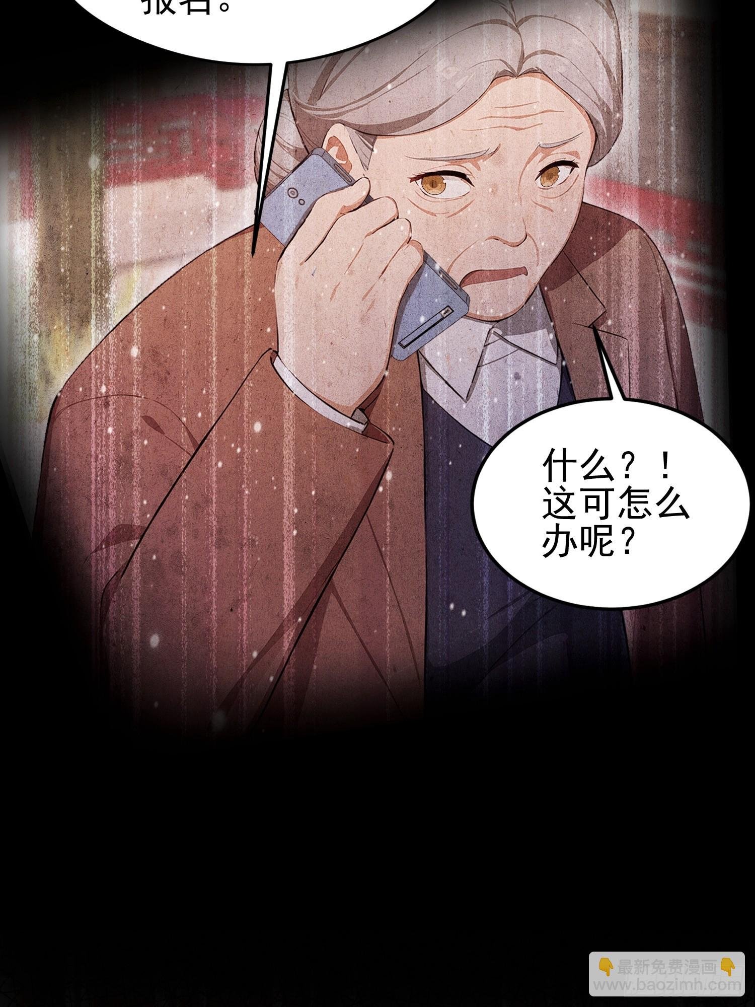 第32话 不仅除恶，更要务尽！