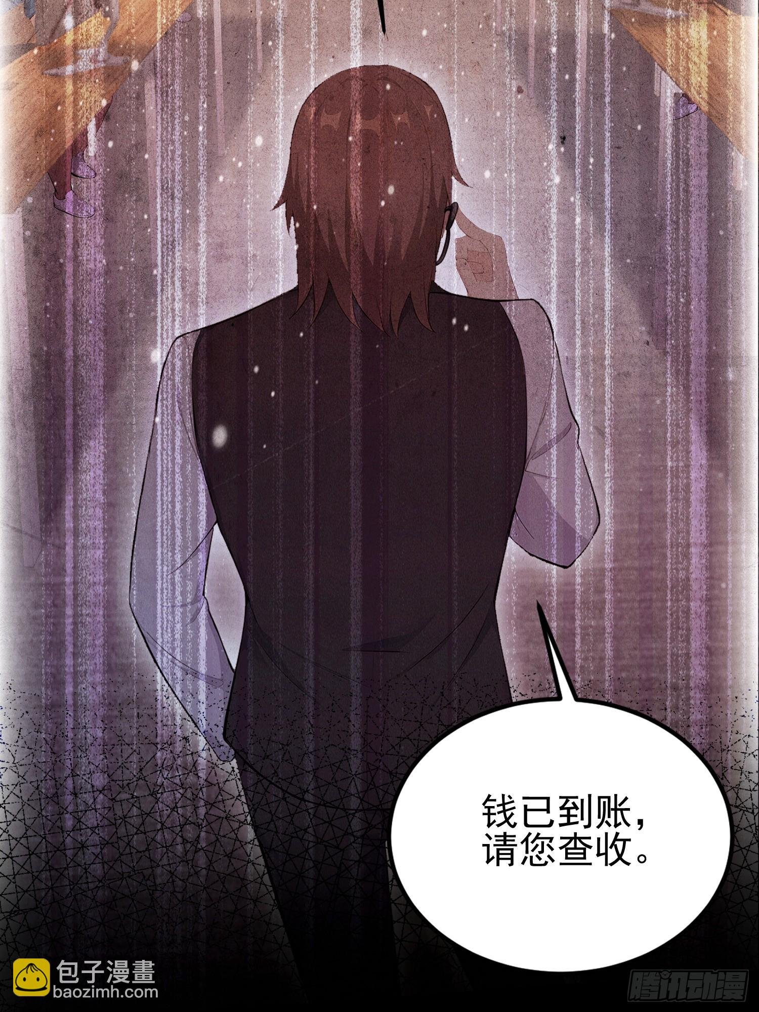 第32话 不仅除恶，更要务尽！