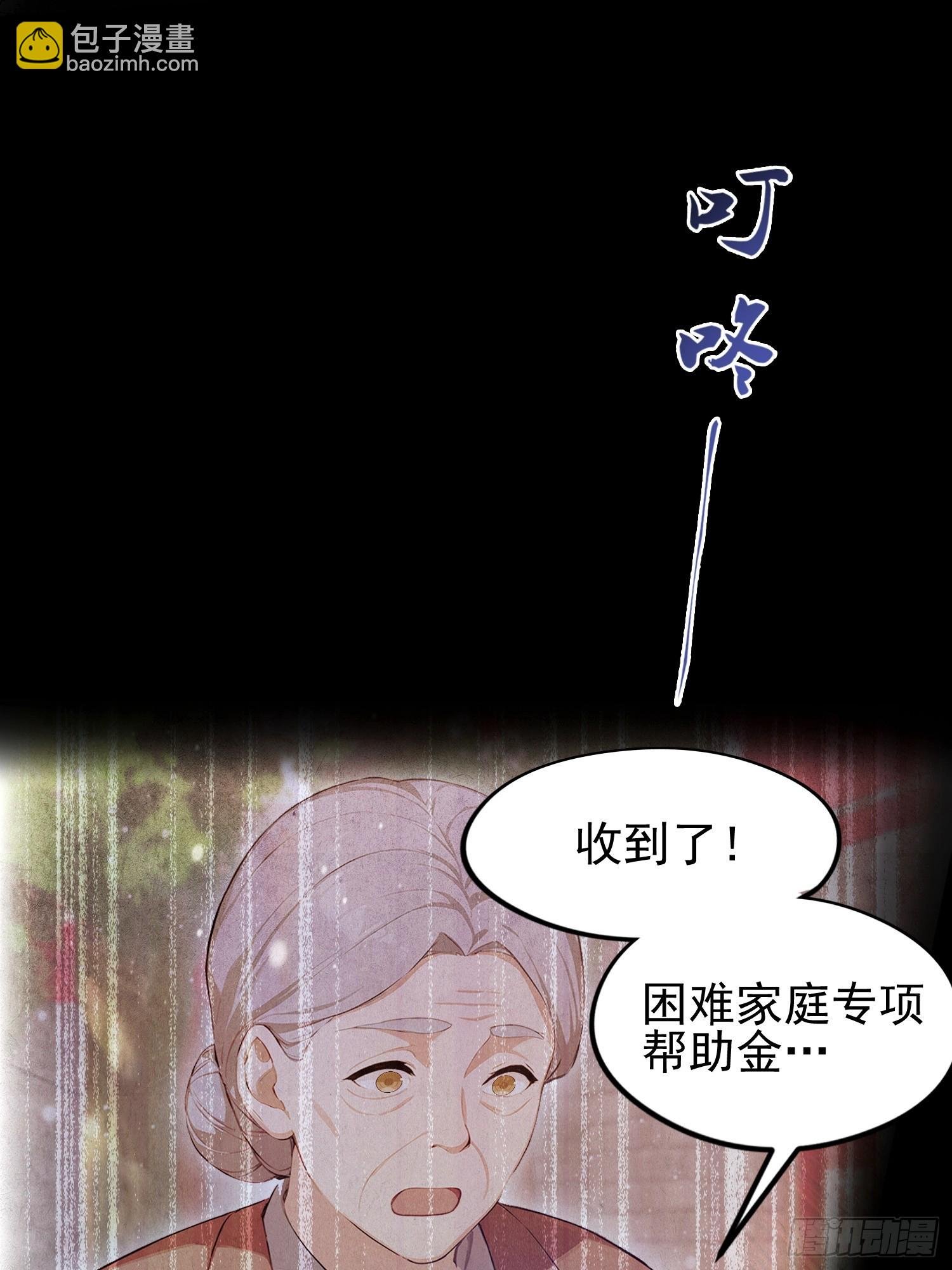 第32话 不仅除恶，更要务尽！