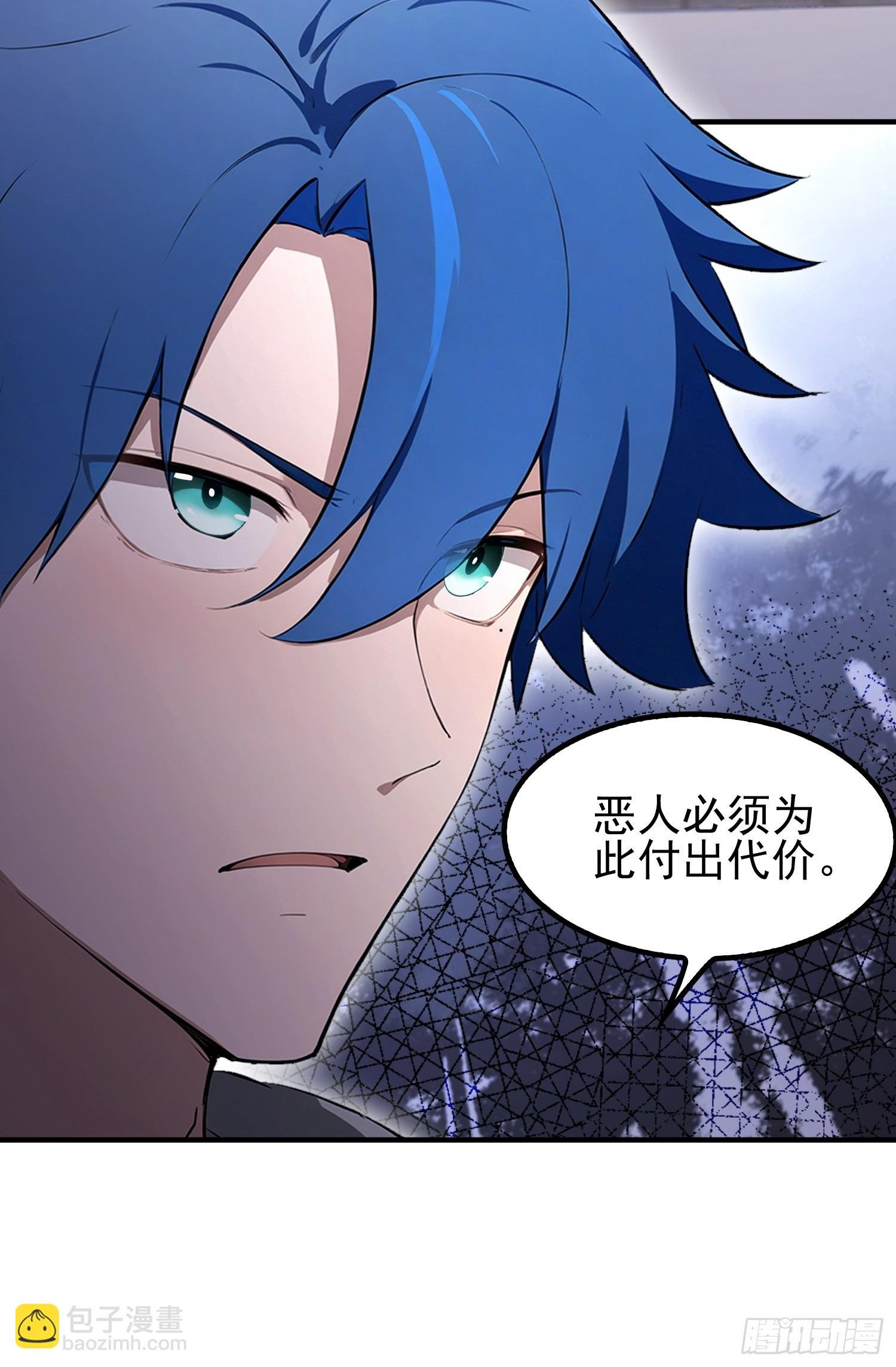 第33话 老师聊发少年狂