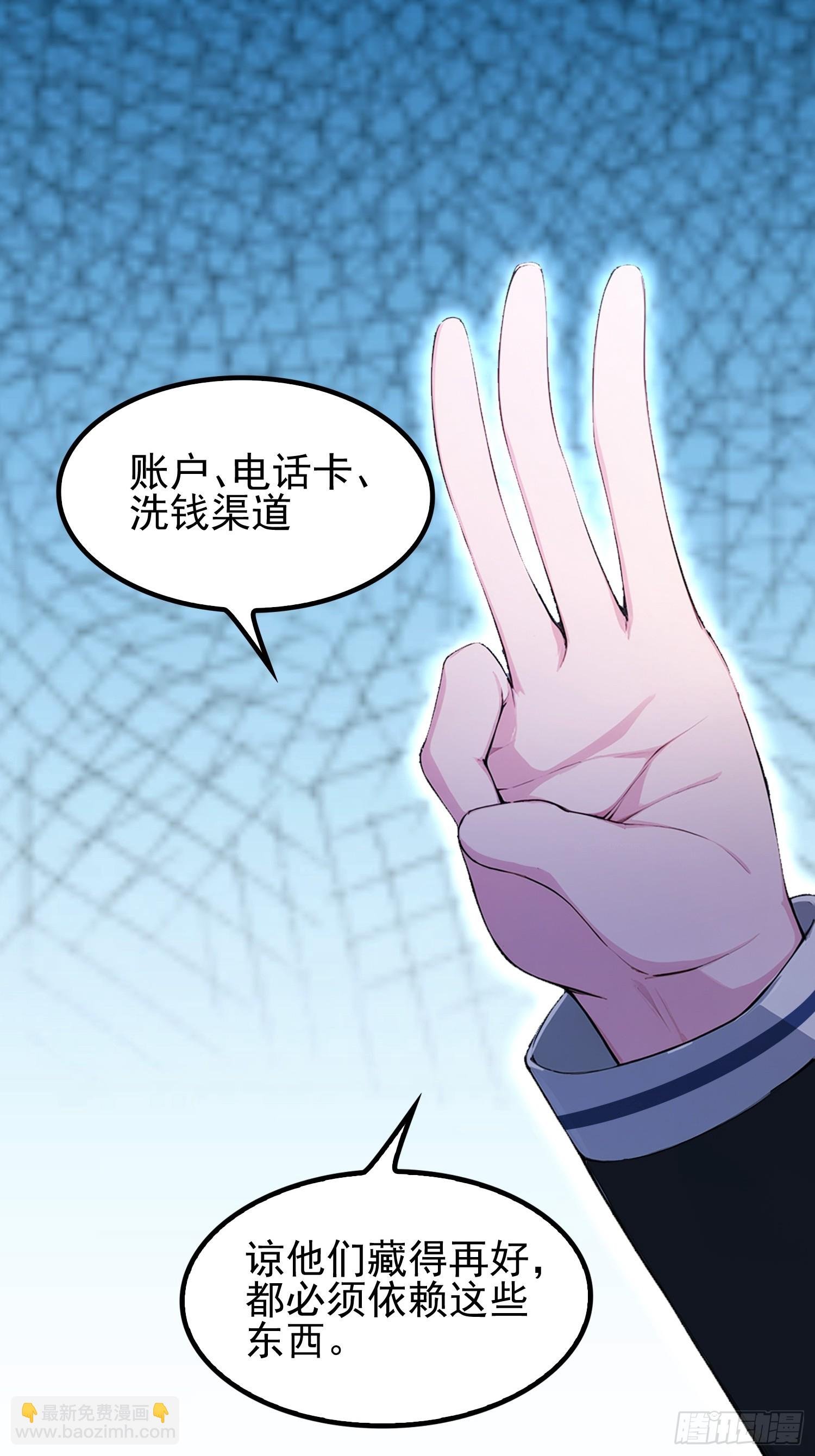 第33话 老师聊发少年狂