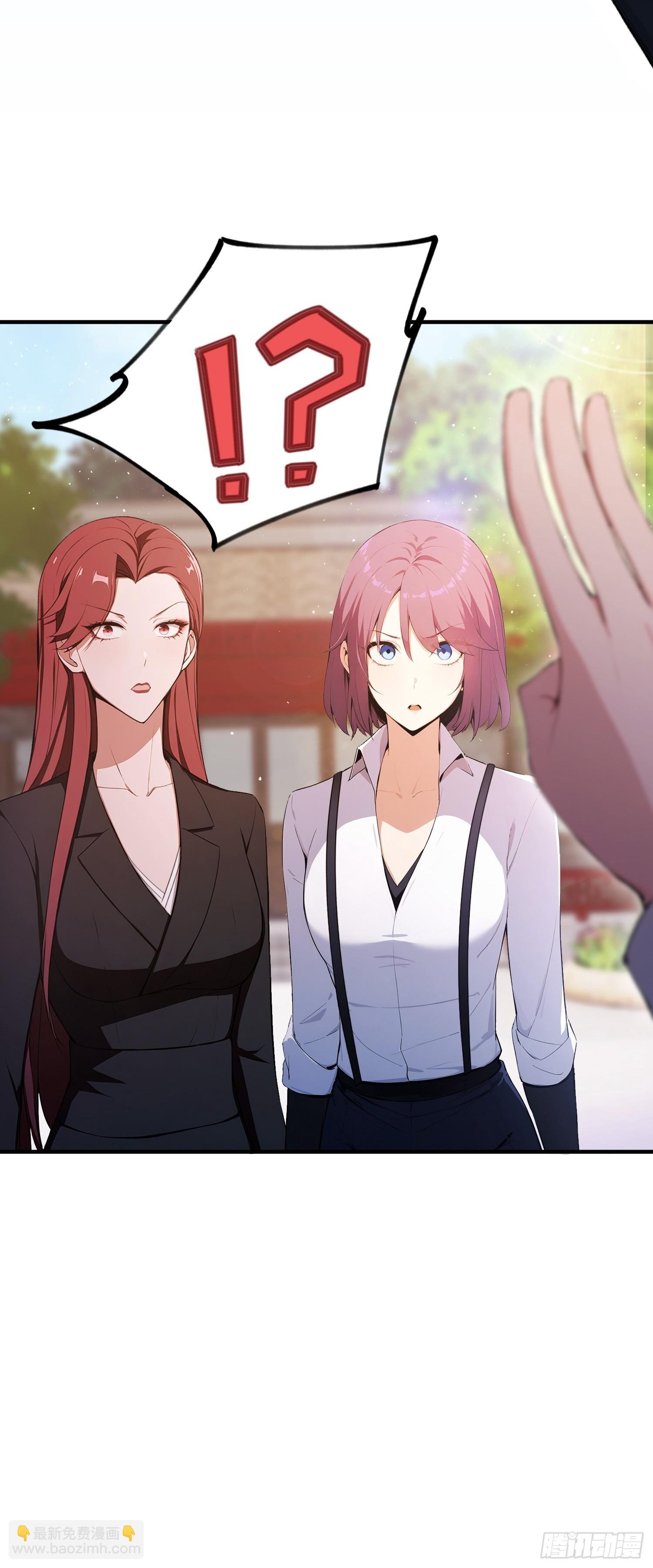 第33话 老师聊发少年狂