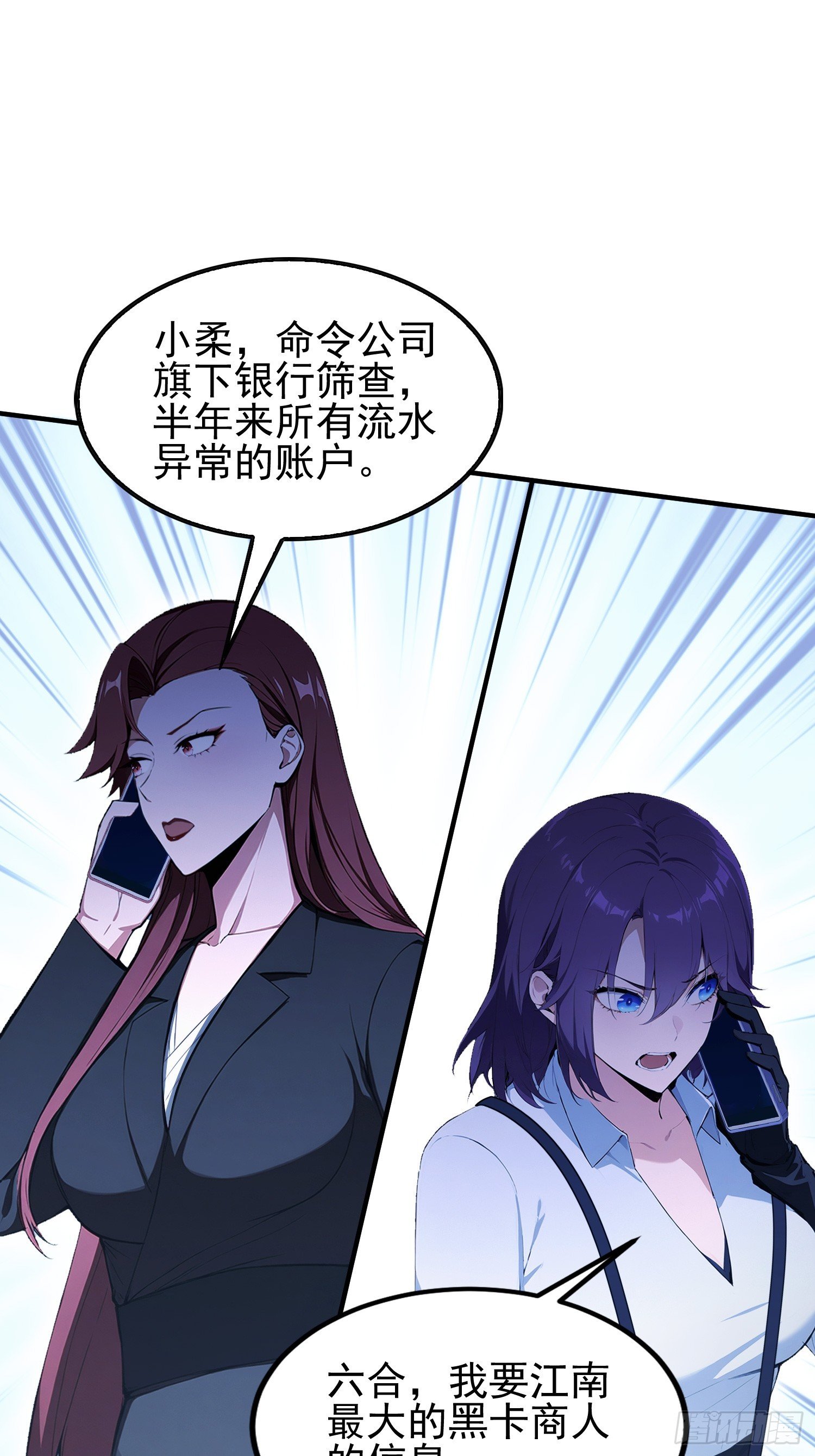 第33话 老师聊发少年狂