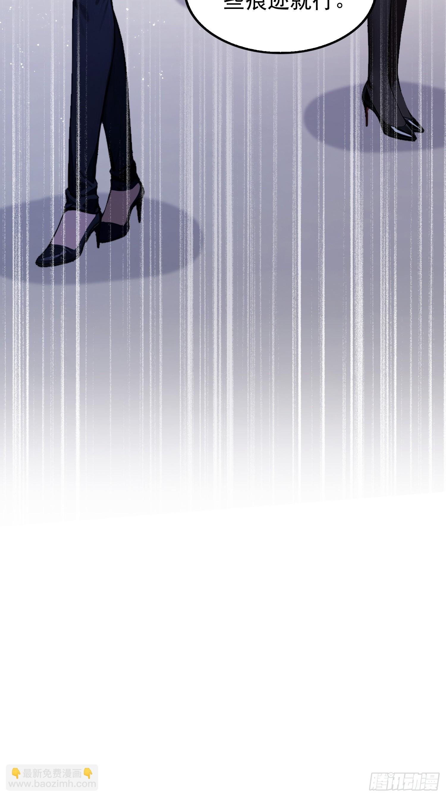 第33话 老师聊发少年狂