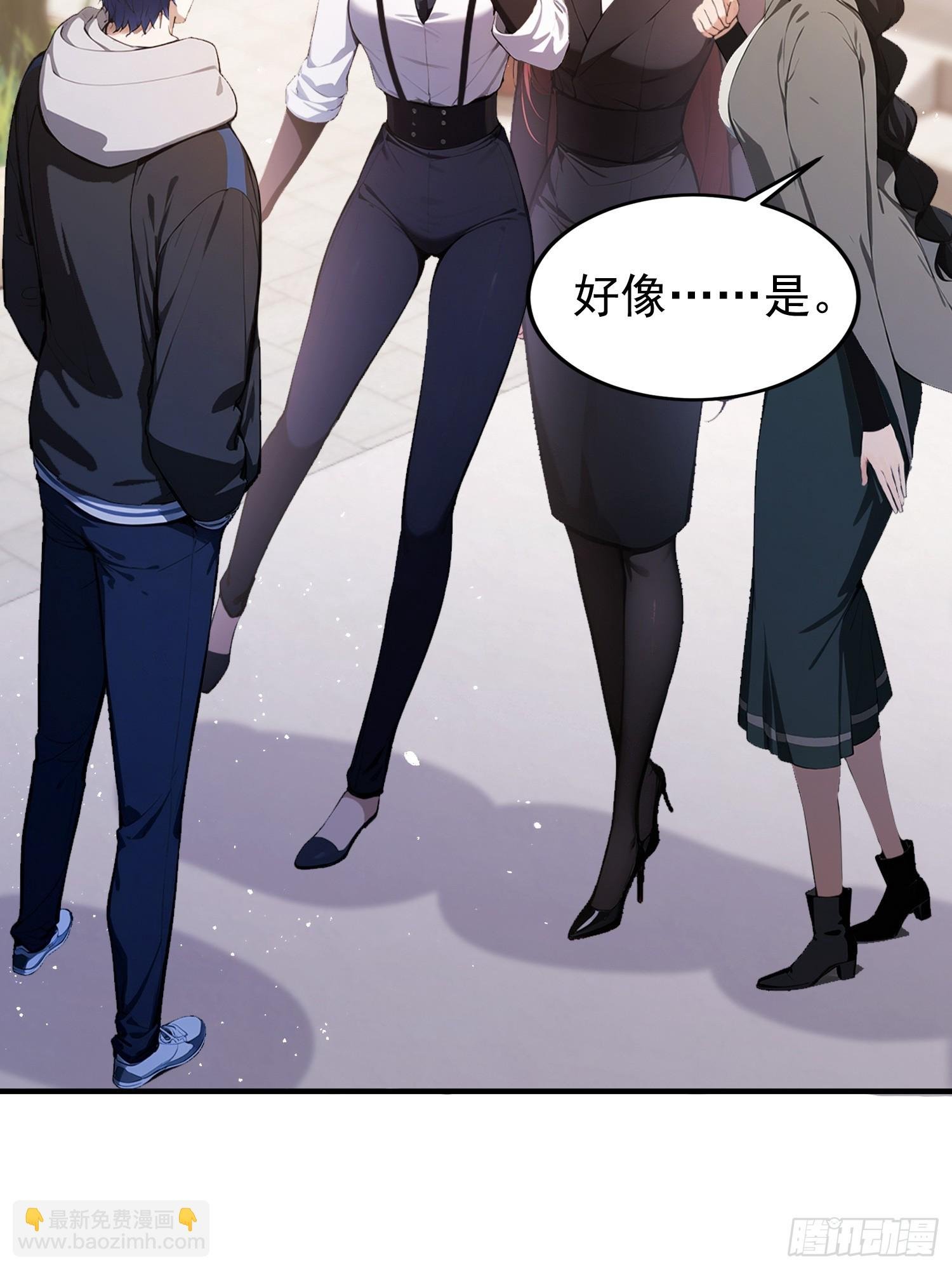 第33话 老师聊发少年狂