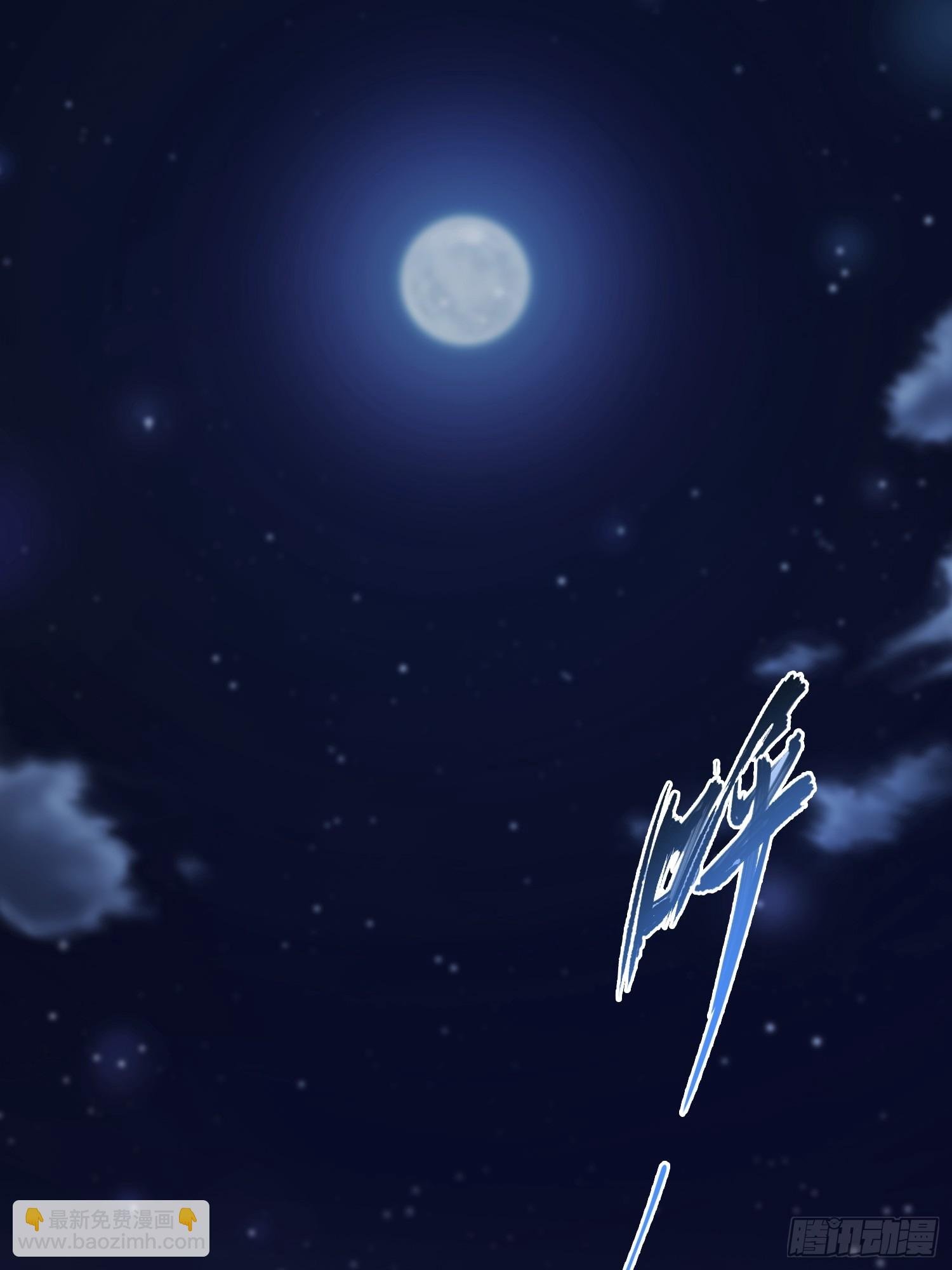第33话 老师聊发少年狂