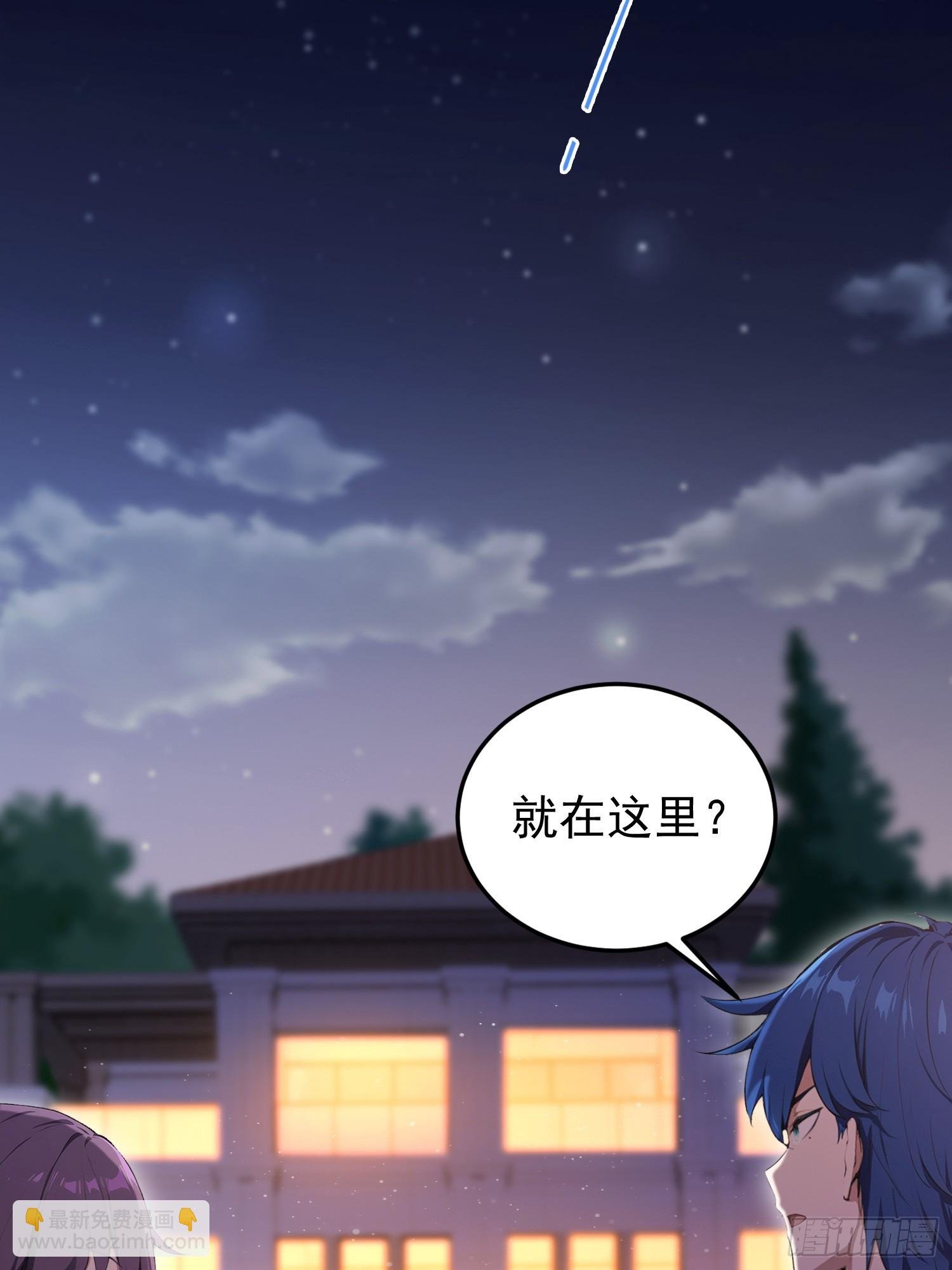 第33话 老师聊发少年狂