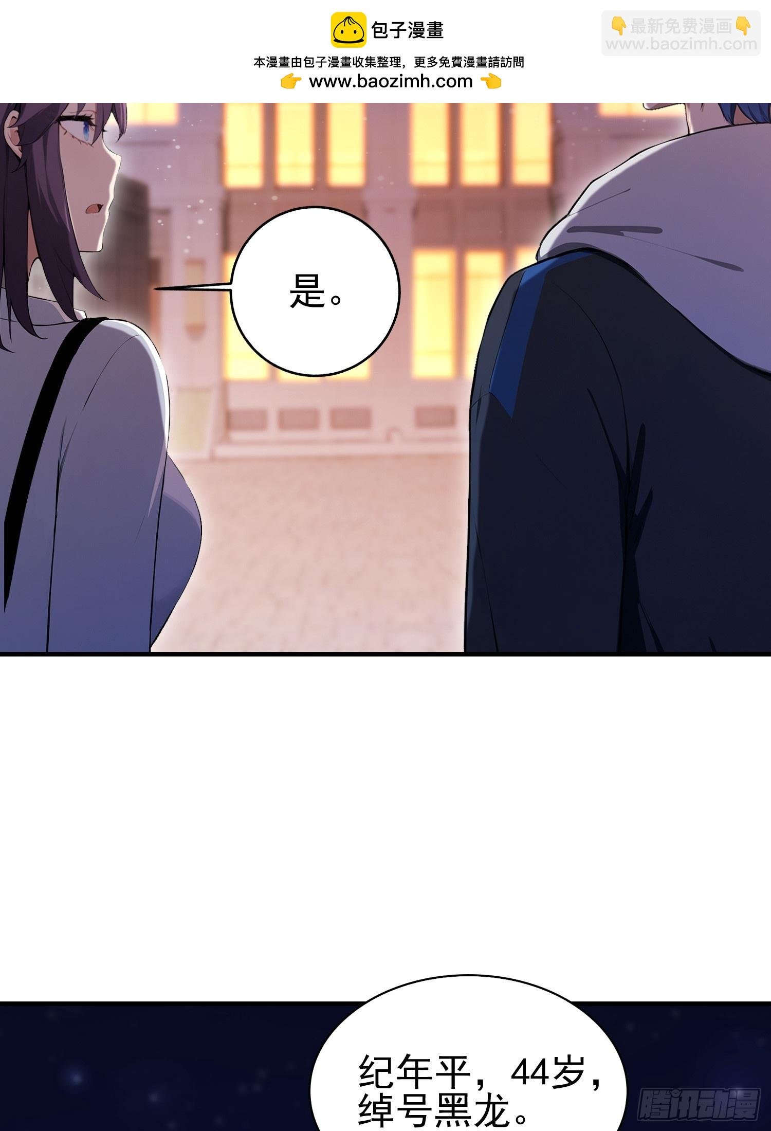 第33话 老师聊发少年狂