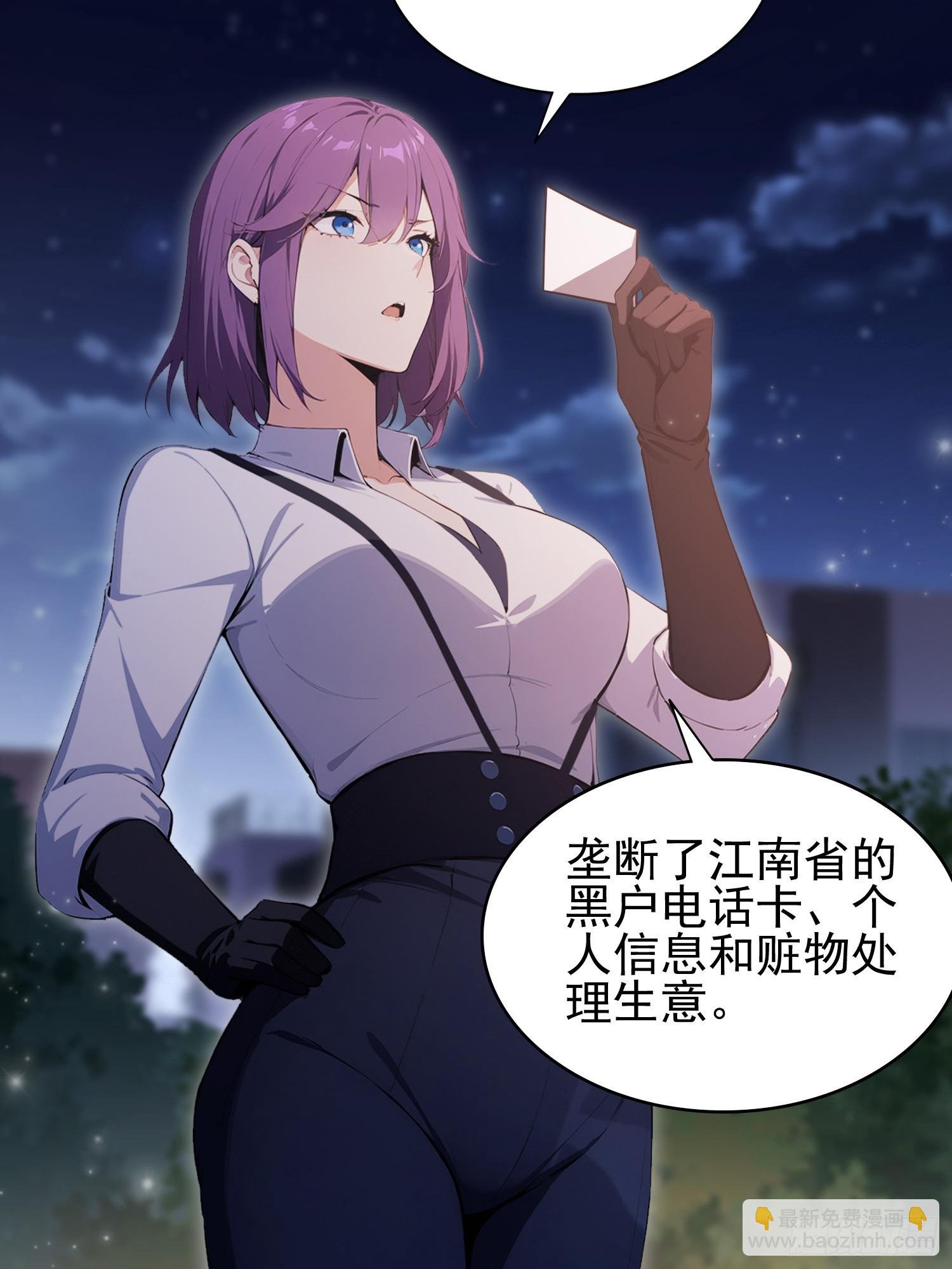 第33话 老师聊发少年狂