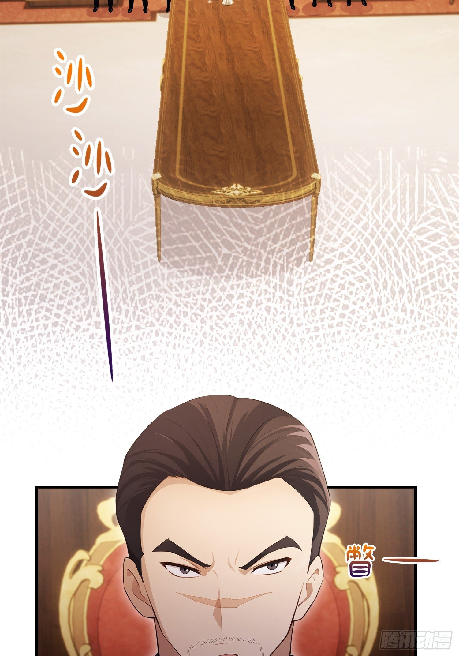 第33话 老师聊发少年狂