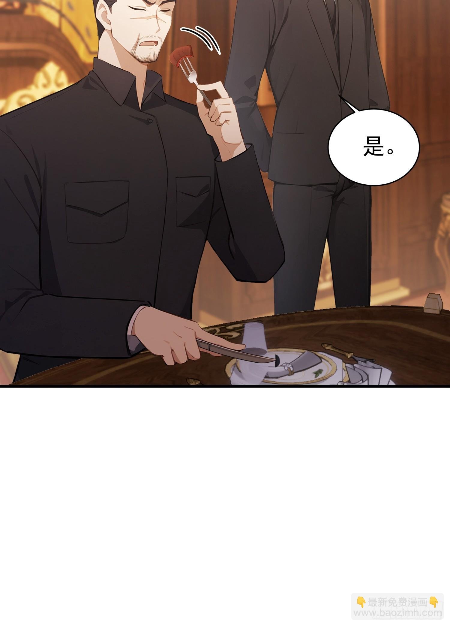 第33话 老师聊发少年狂