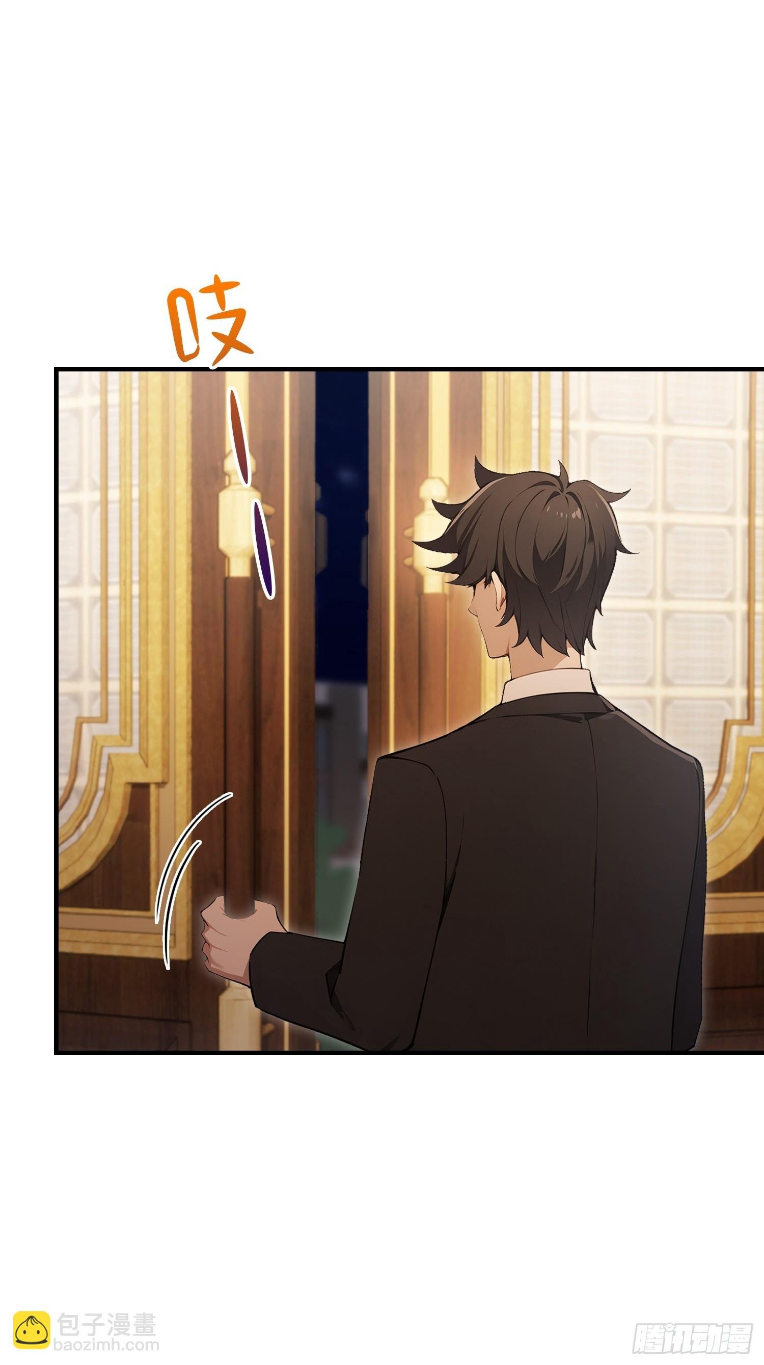 第33话 老师聊发少年狂