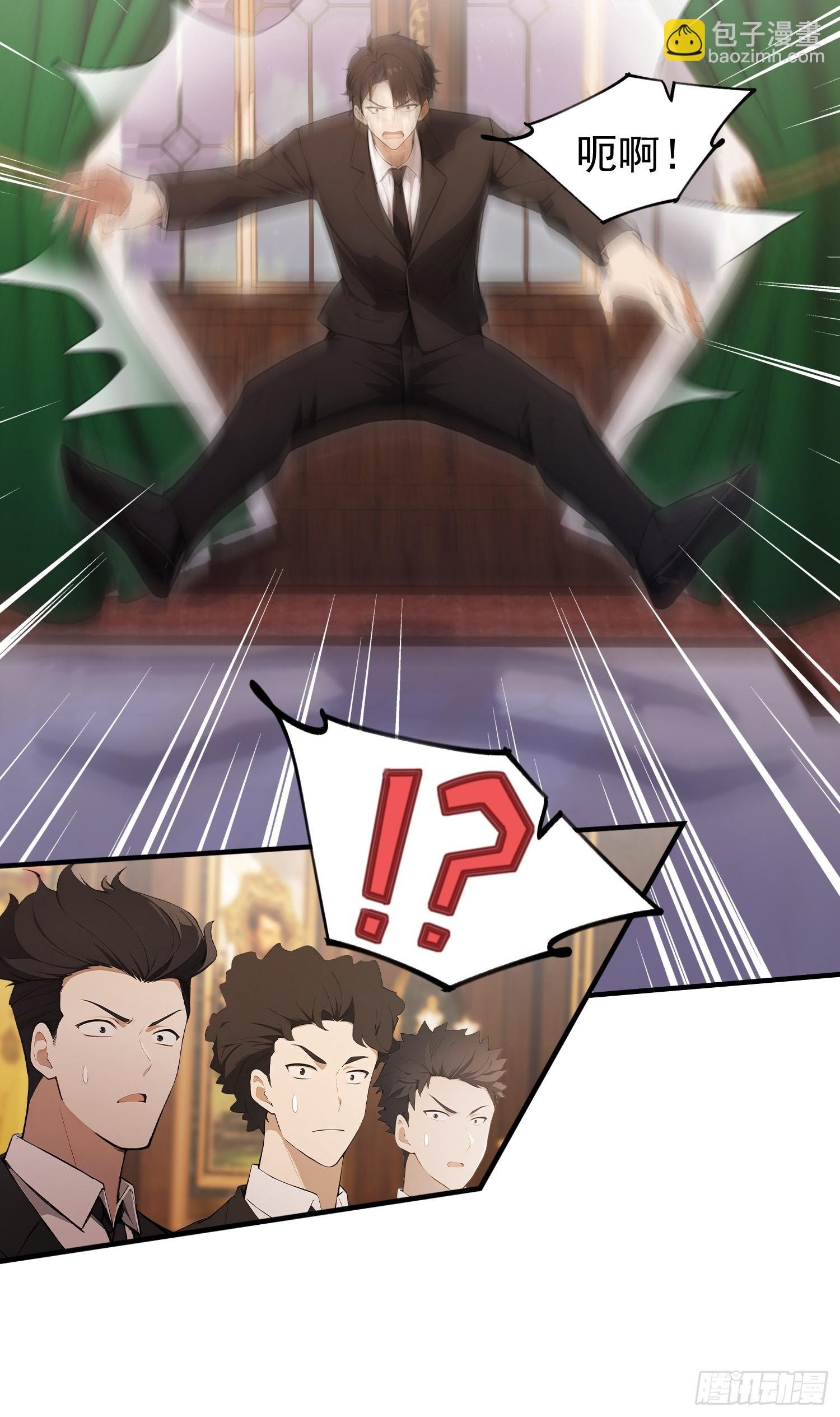 第33话 老师聊发少年狂