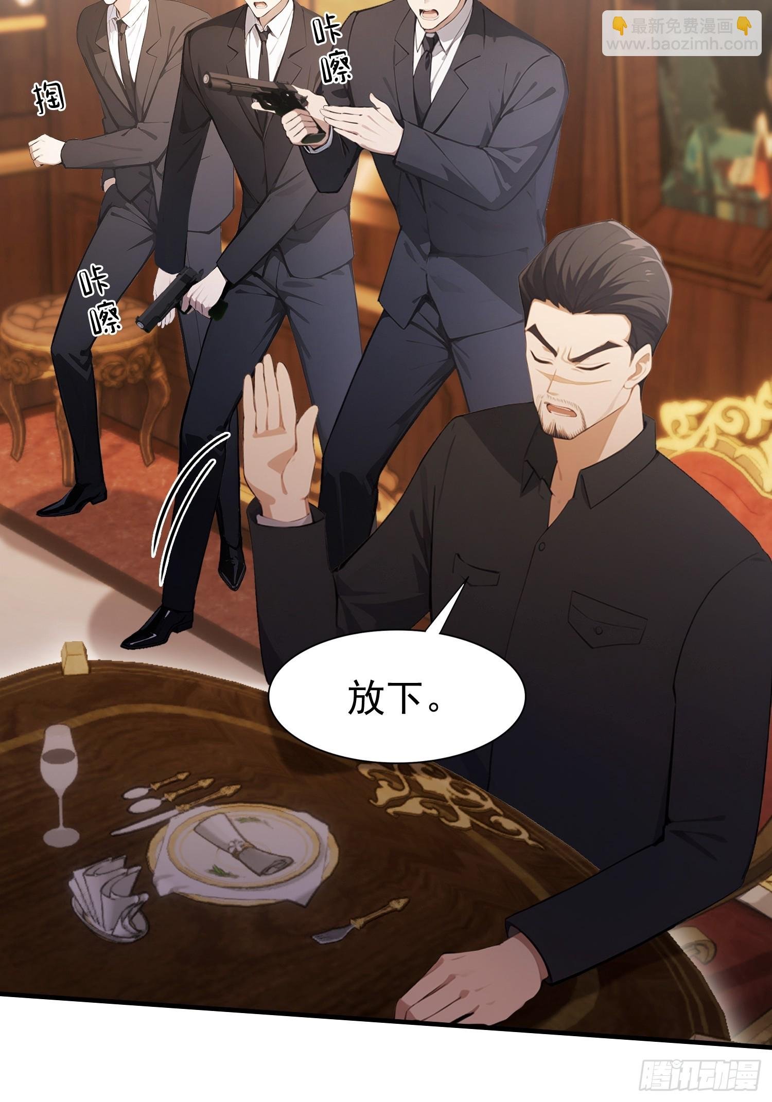 第34话 没得谈？太好了