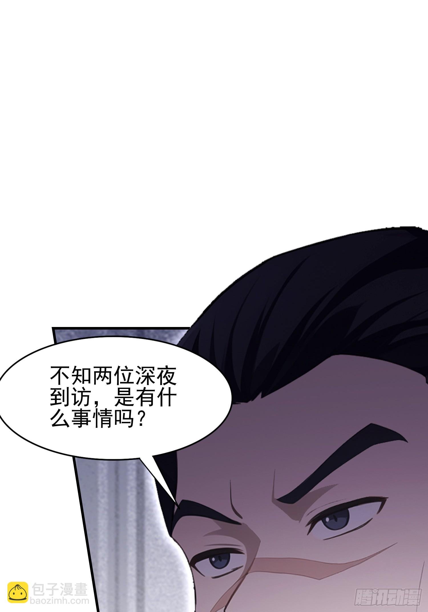 第34话 没得谈？太好了