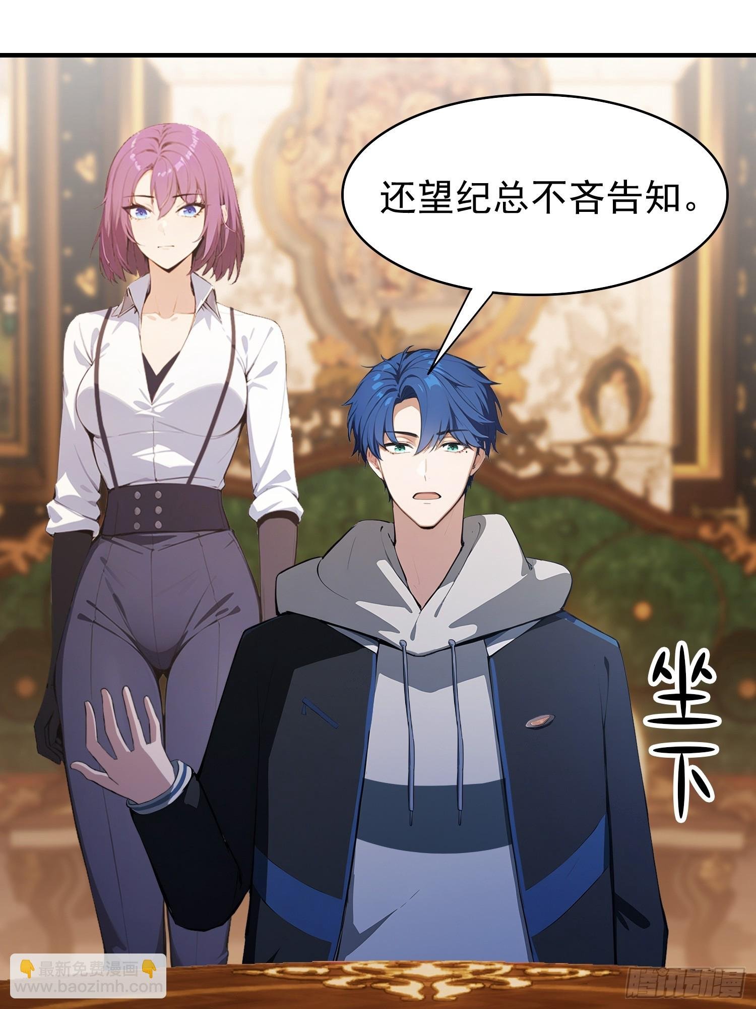 第34话 没得谈？太好了