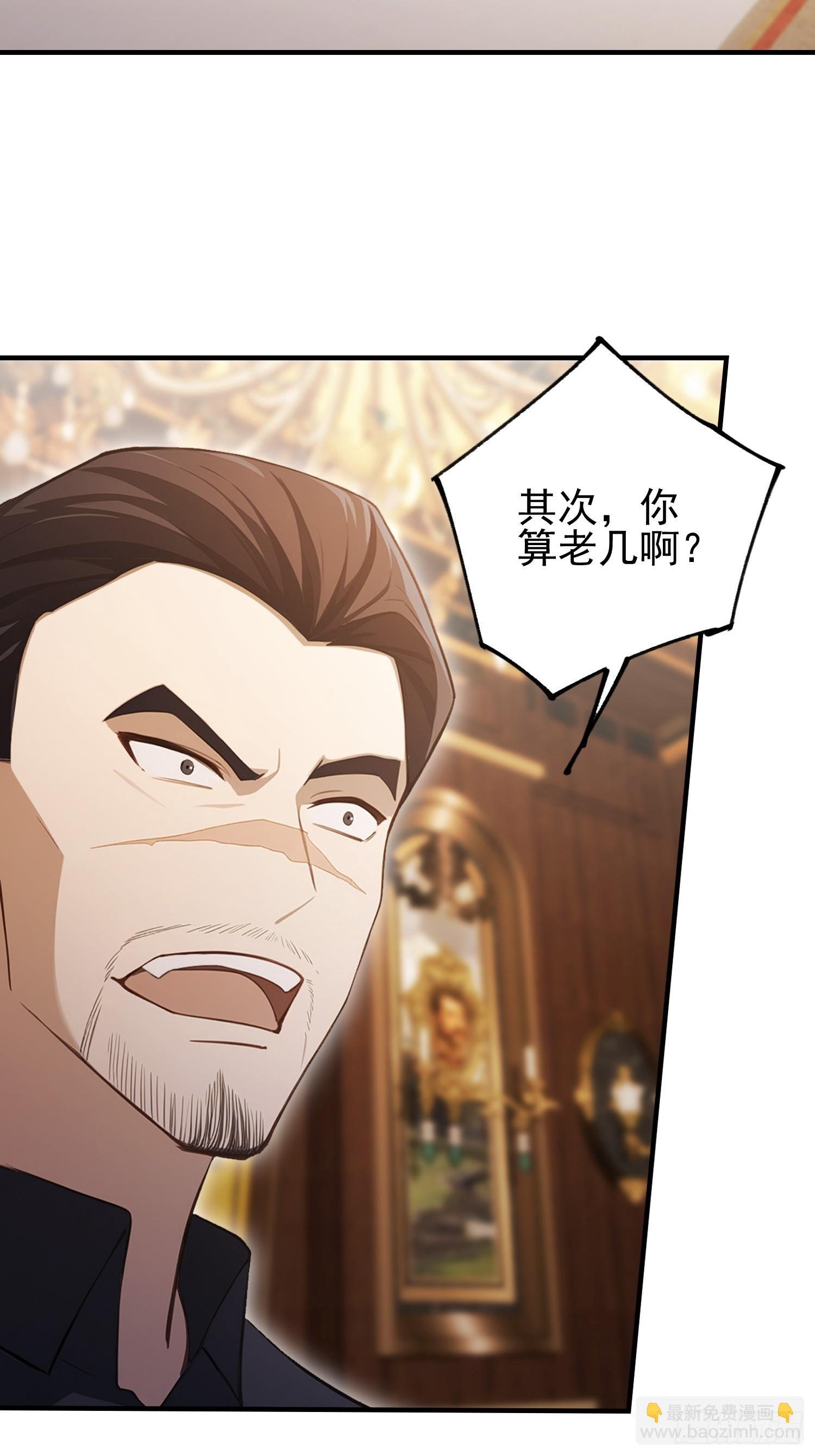 第34话 没得谈？太好了