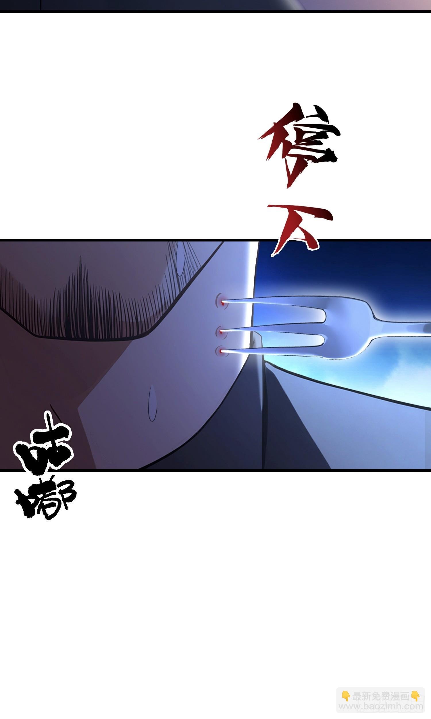 第34话 没得谈？太好了