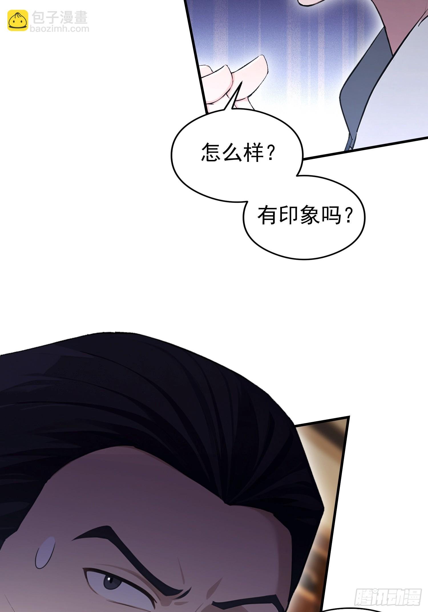 第34话 没得谈？太好了