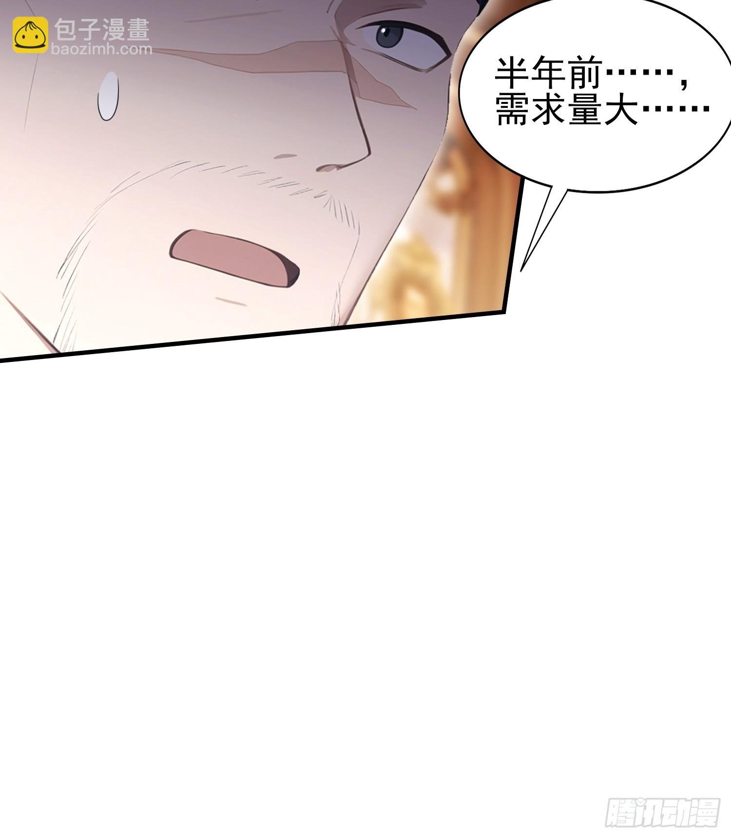 第34话 没得谈？太好了