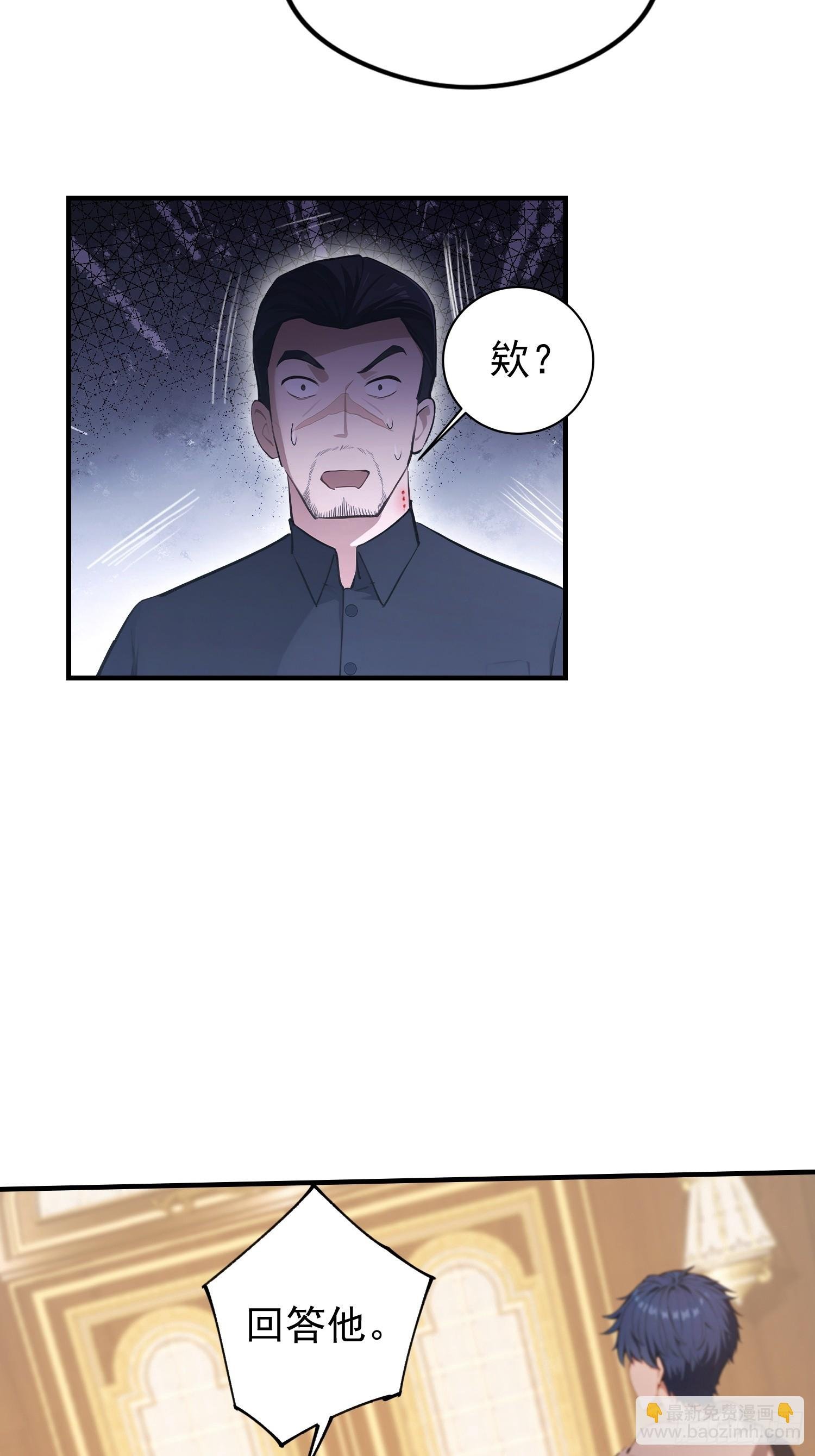 第34话 没得谈？太好了