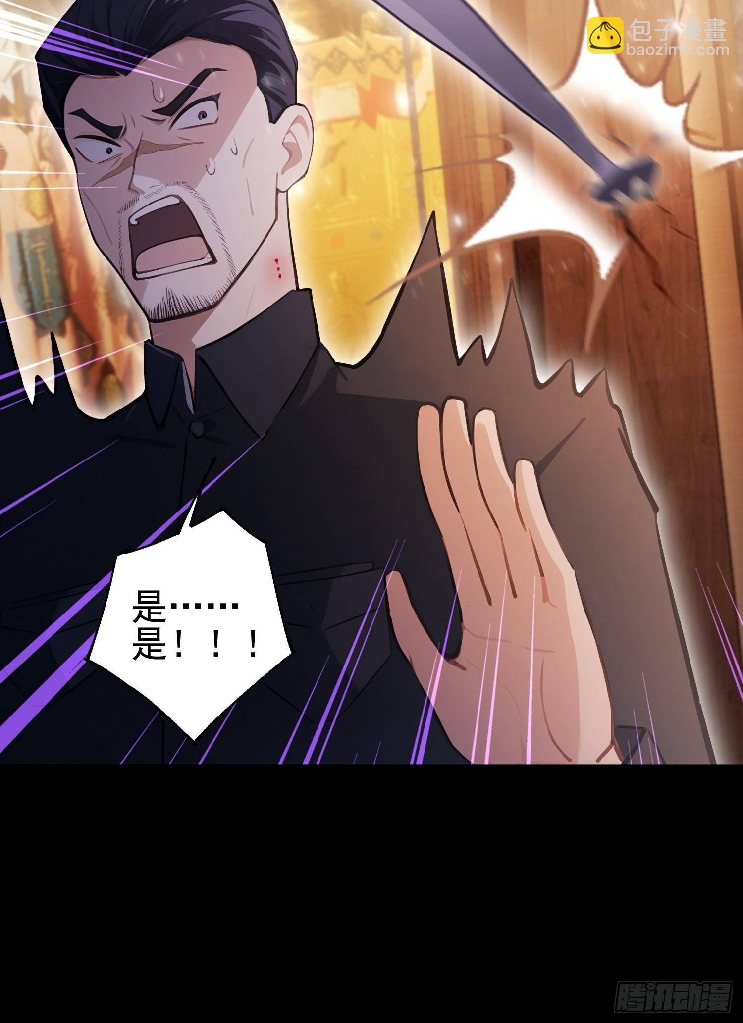 第34话 没得谈？太好了