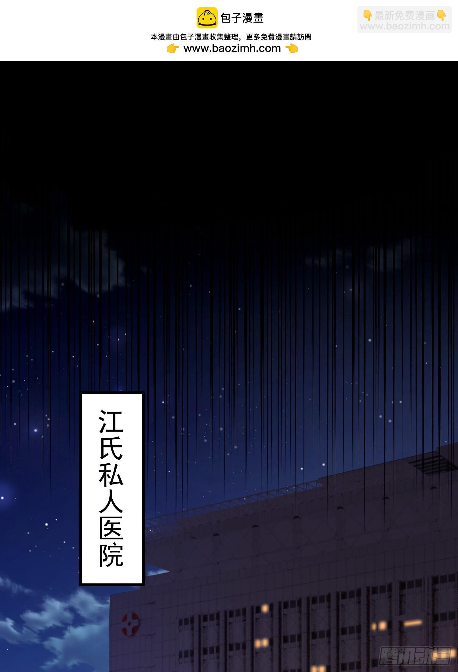 第35话 我来制裁，先不预约了