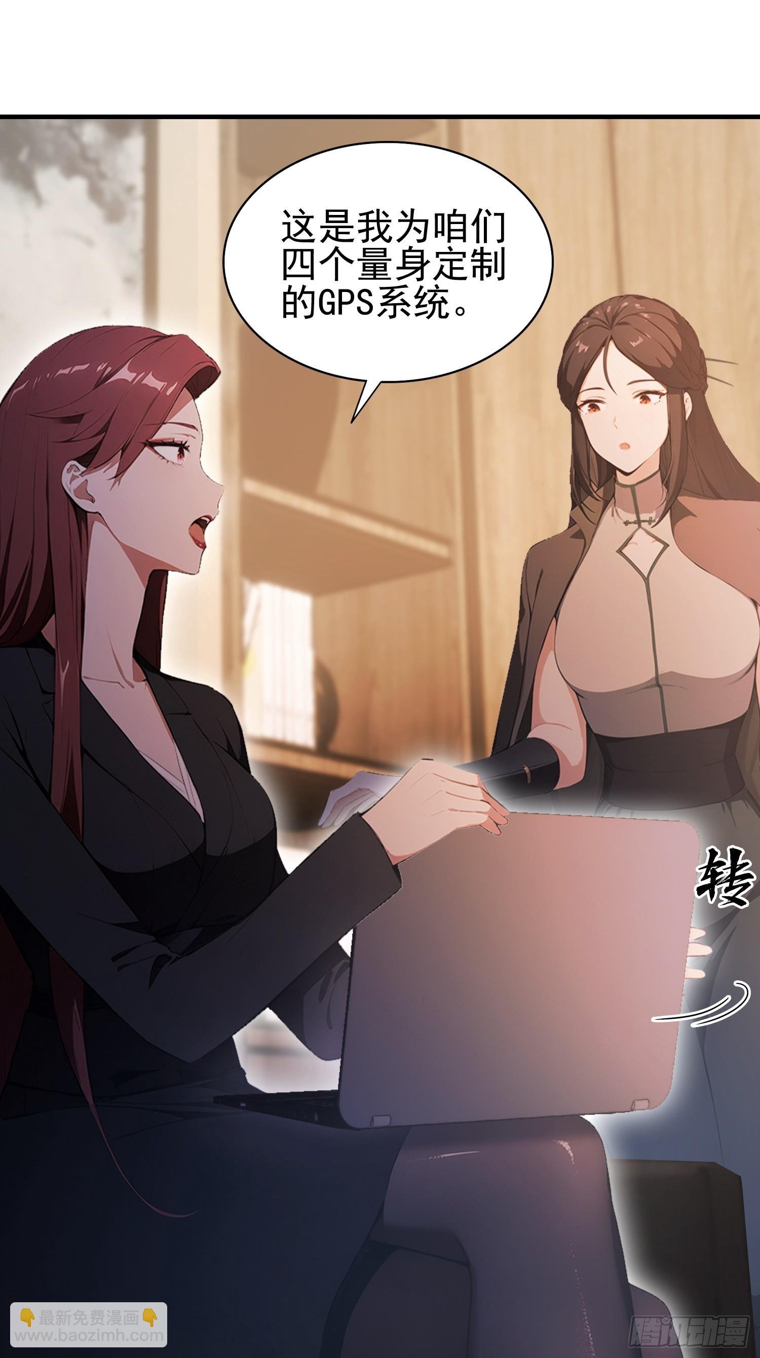 第35话 我来制裁，先不预约了