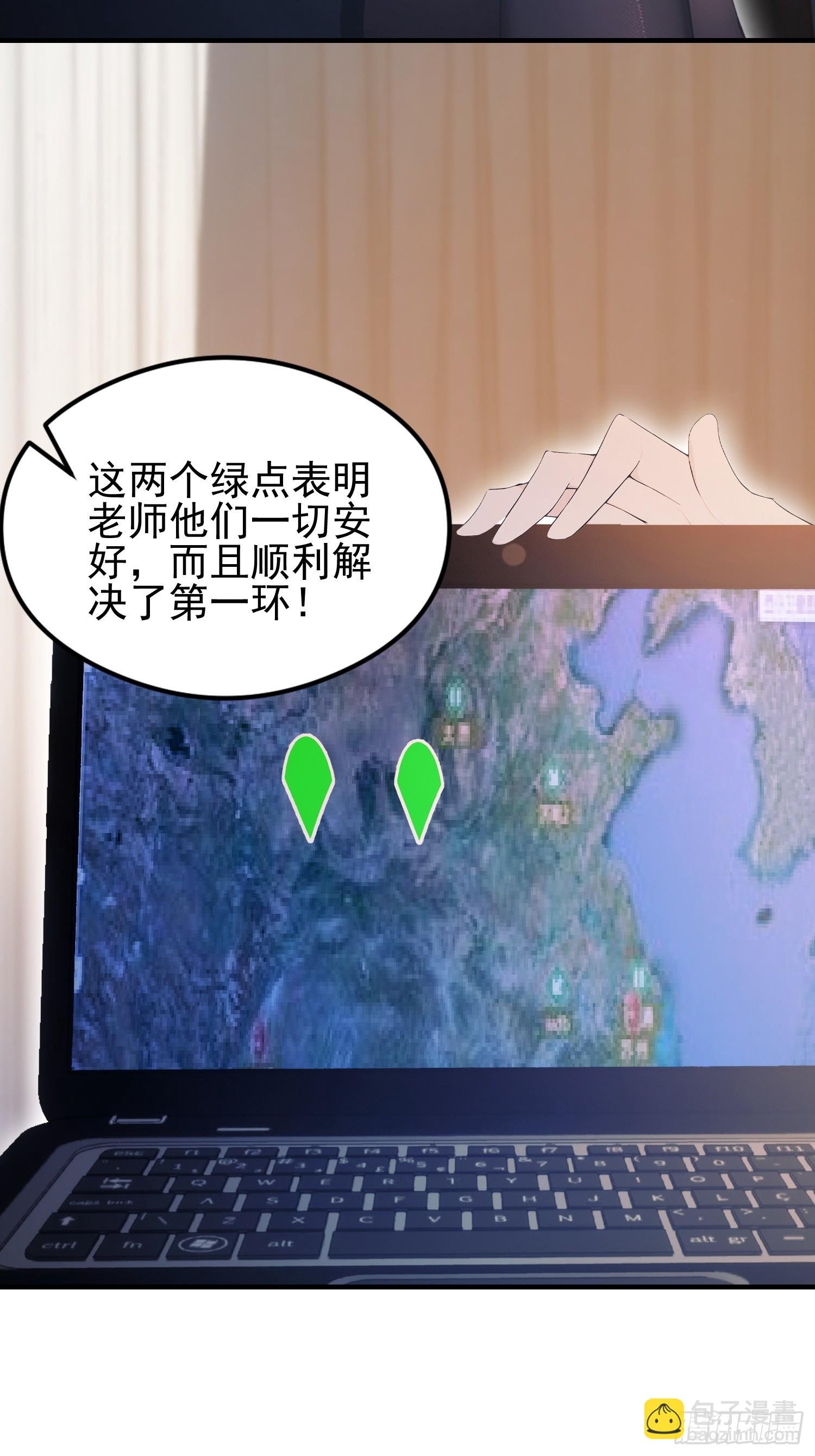 第35话 我来制裁，先不预约了