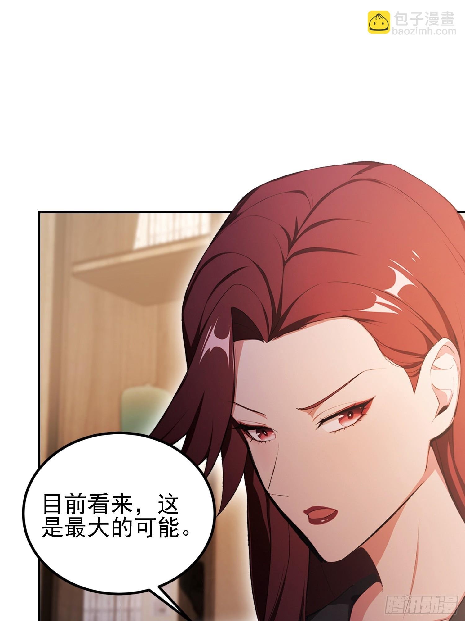 第35话 我来制裁，先不预约了