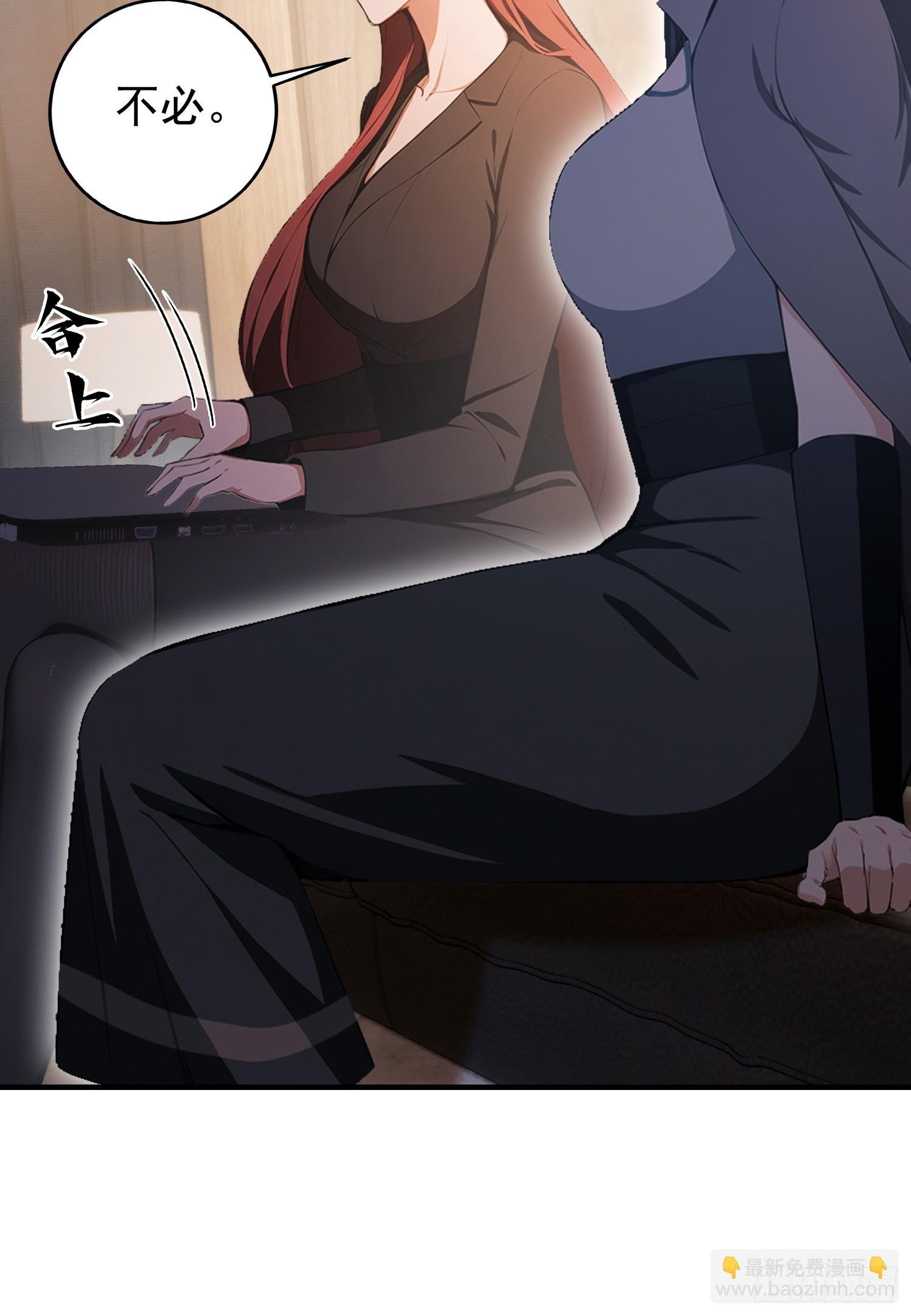 第35话 我来制裁，先不预约了