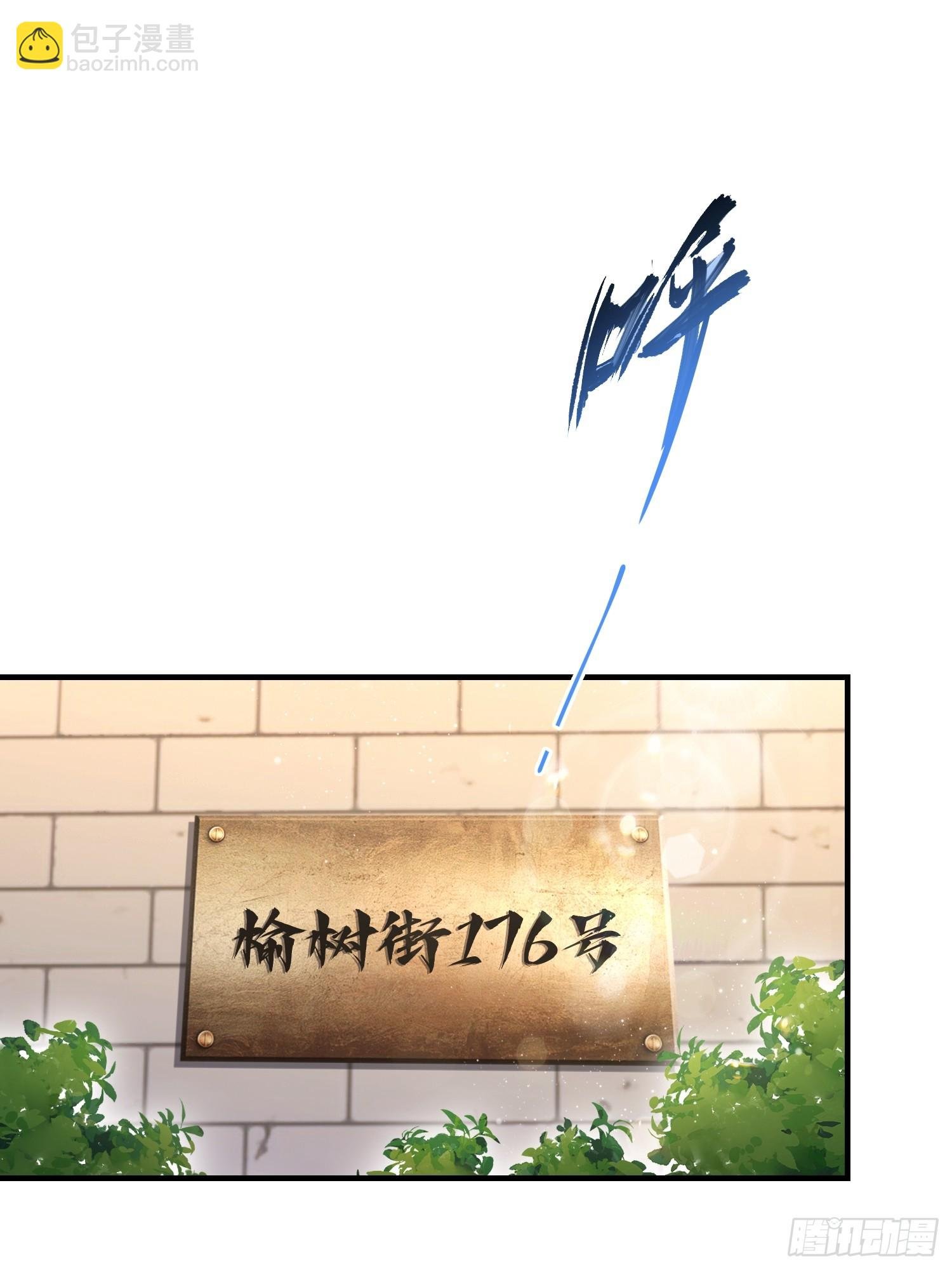 第35话 我来制裁，先不预约了