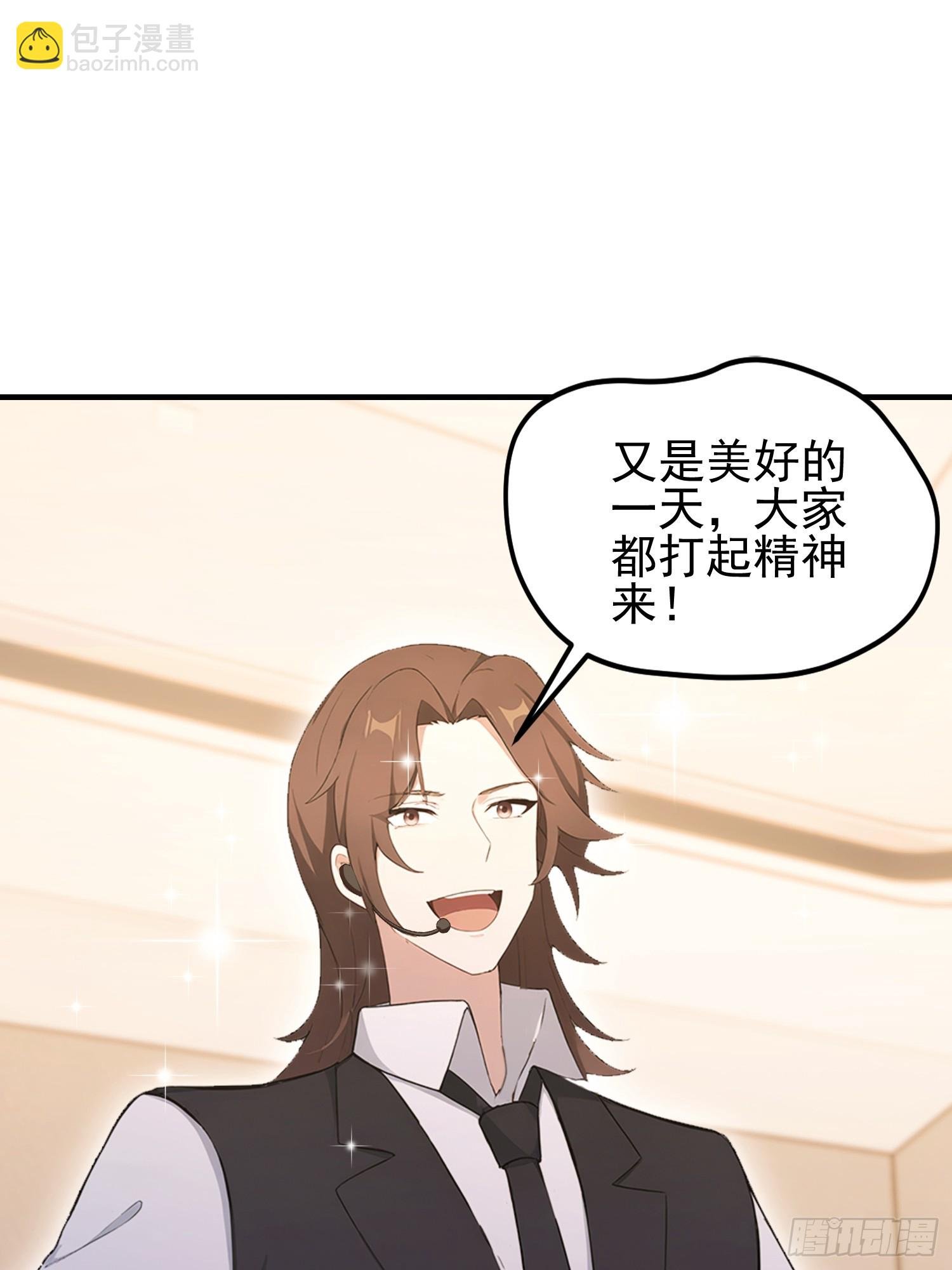 第35话 我来制裁，先不预约了