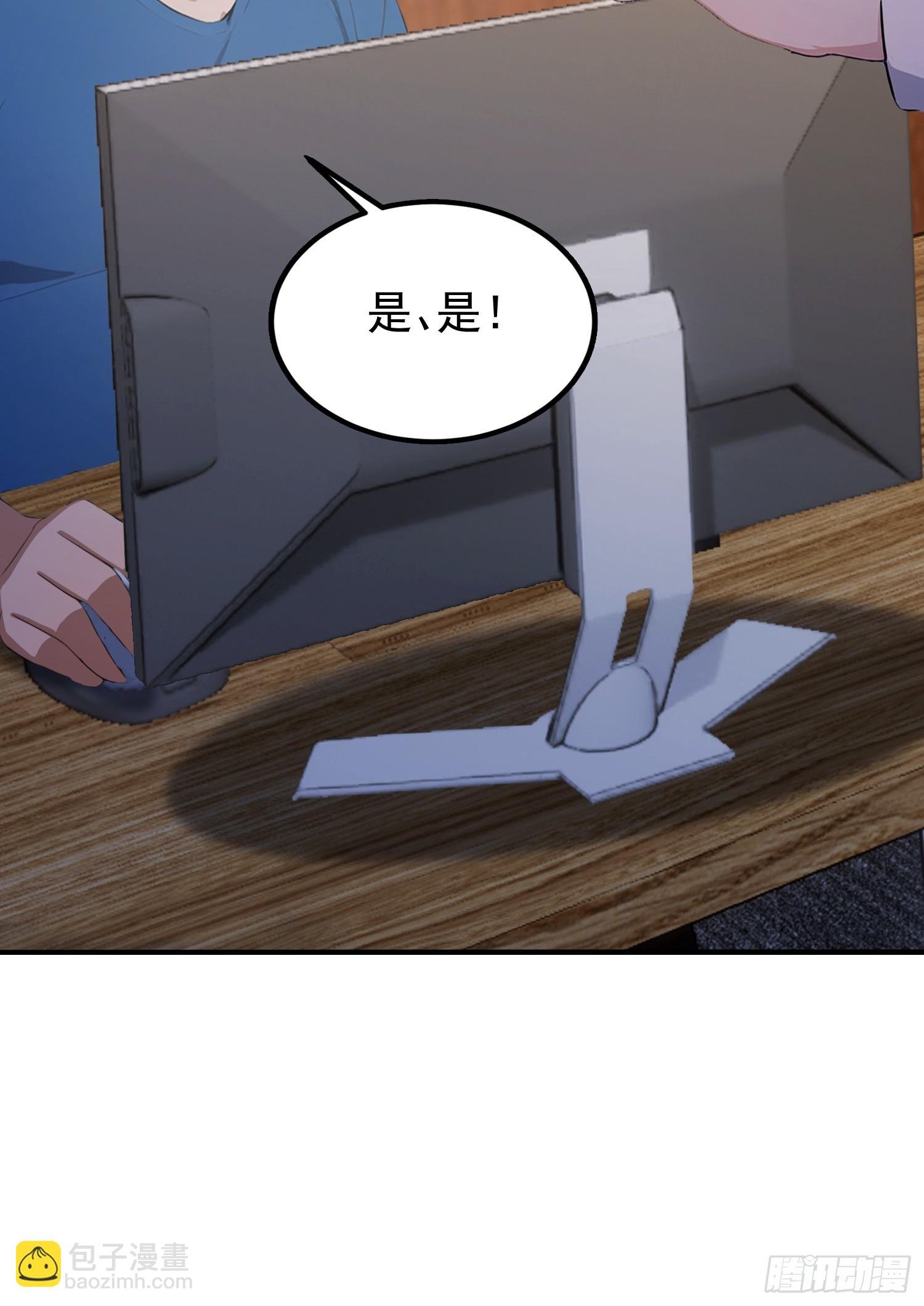 第35话 我来制裁，先不预约了