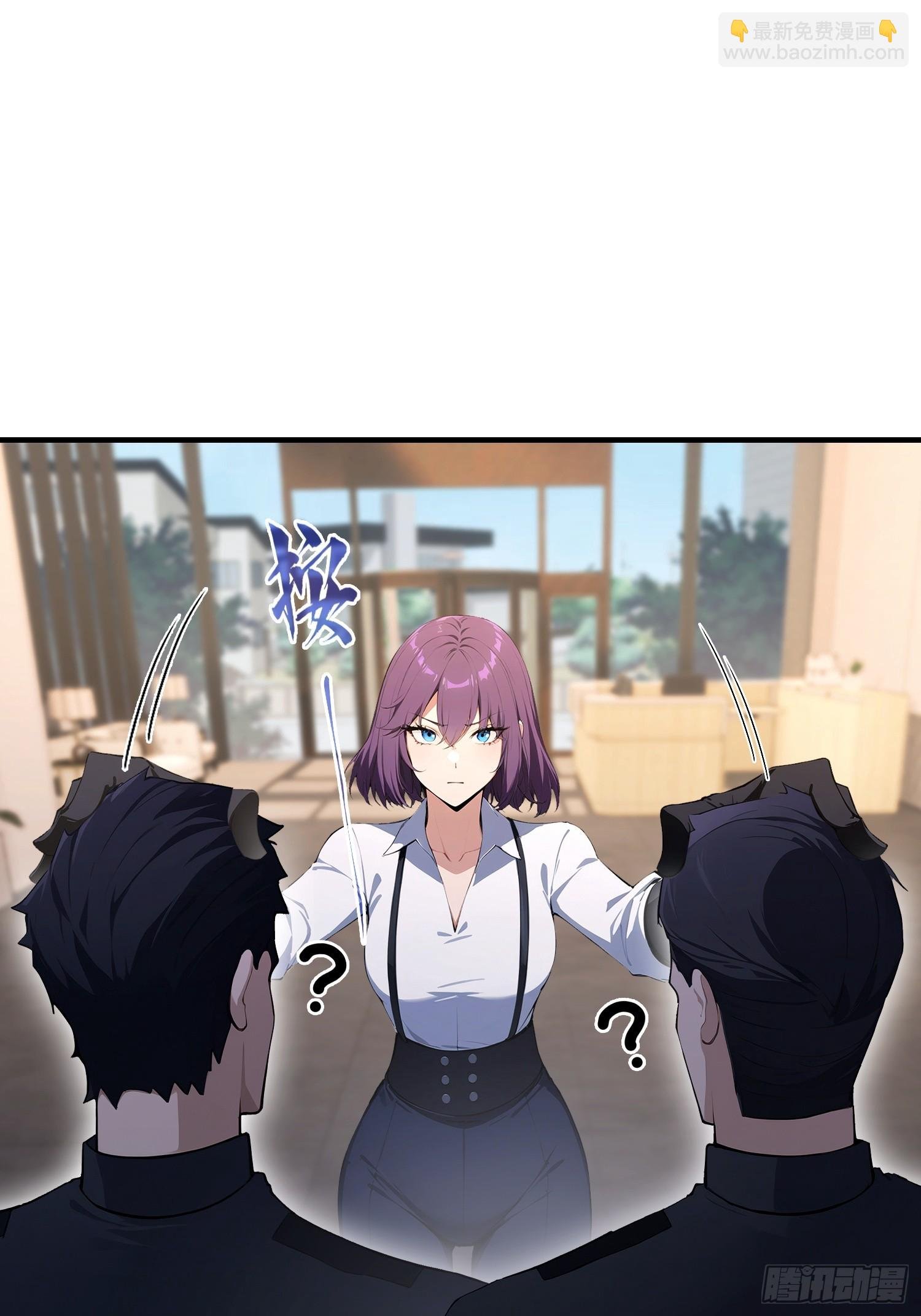 第35话 我来制裁，先不预约了
