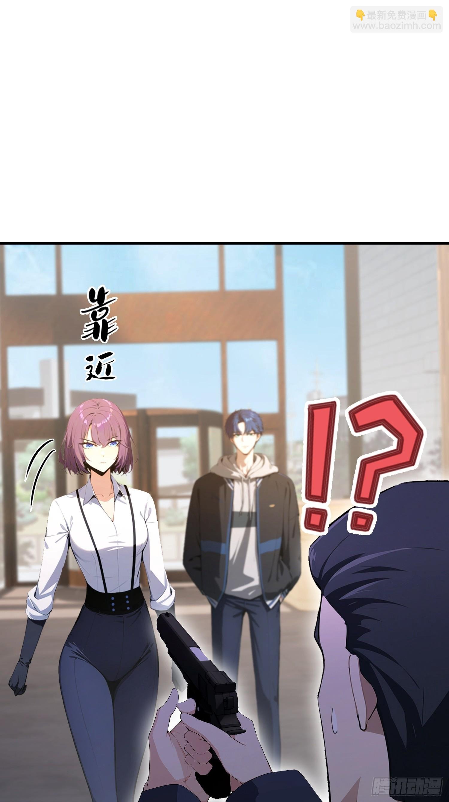 第36话 你还没看清形势