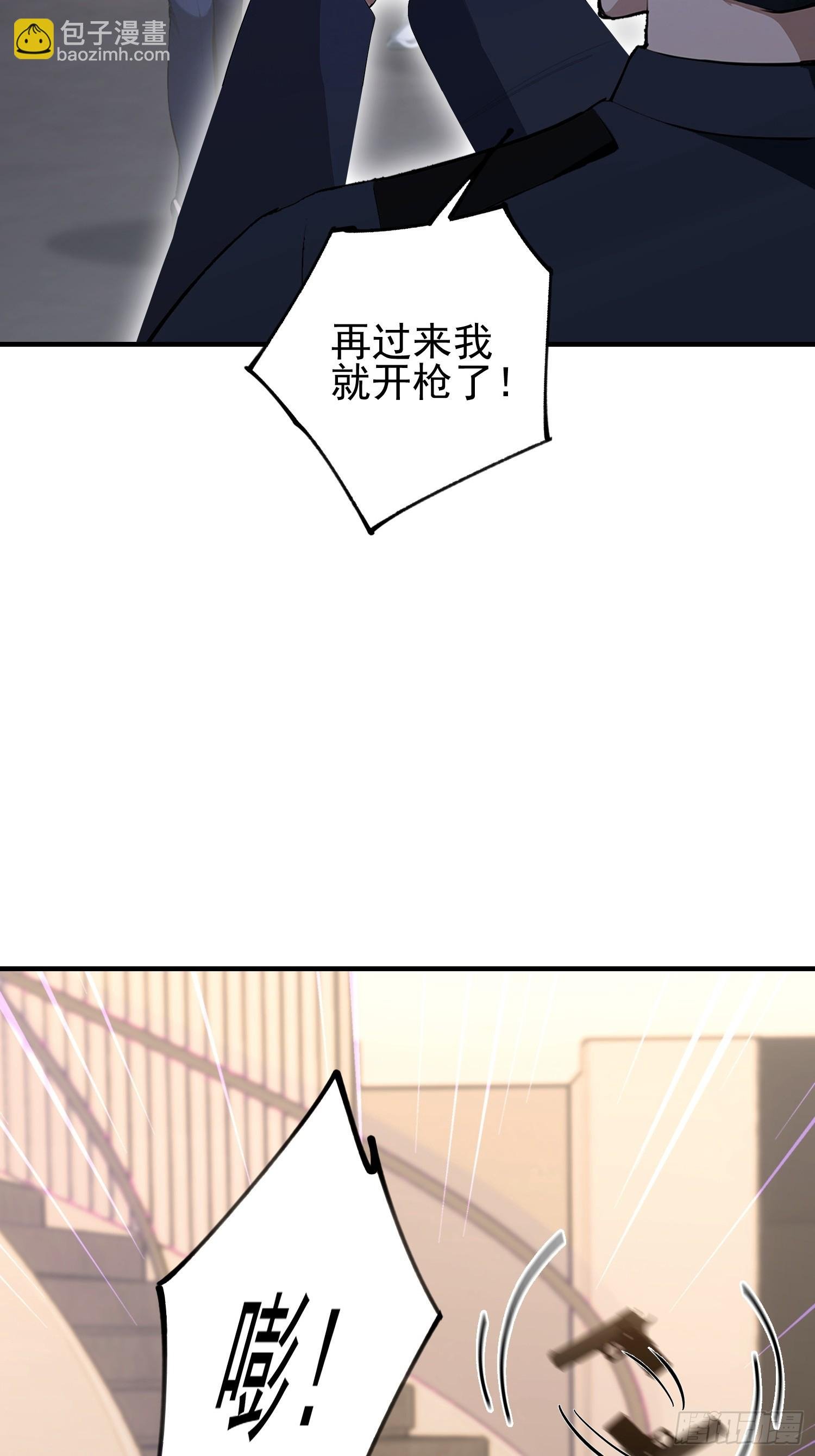 第36话 你还没看清形势