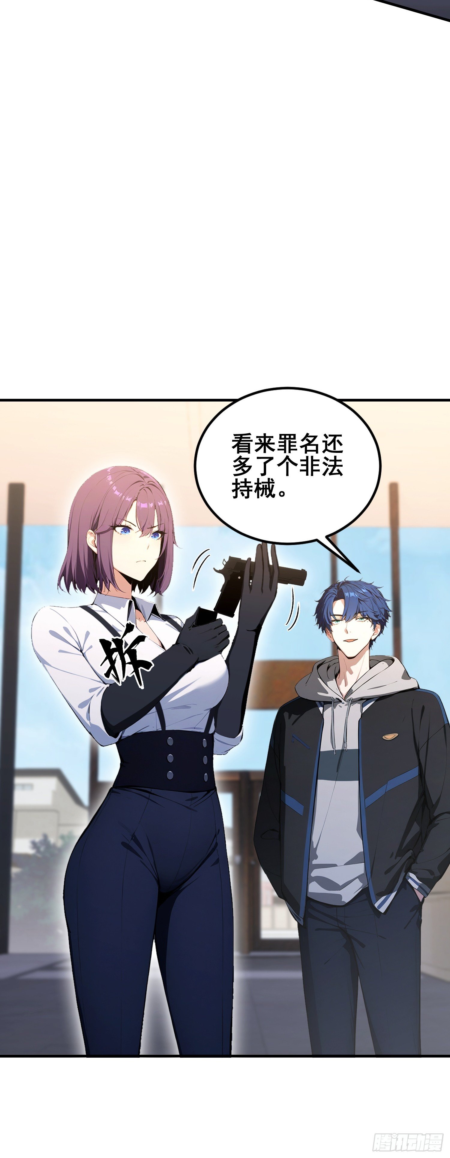 第36话 你还没看清形势