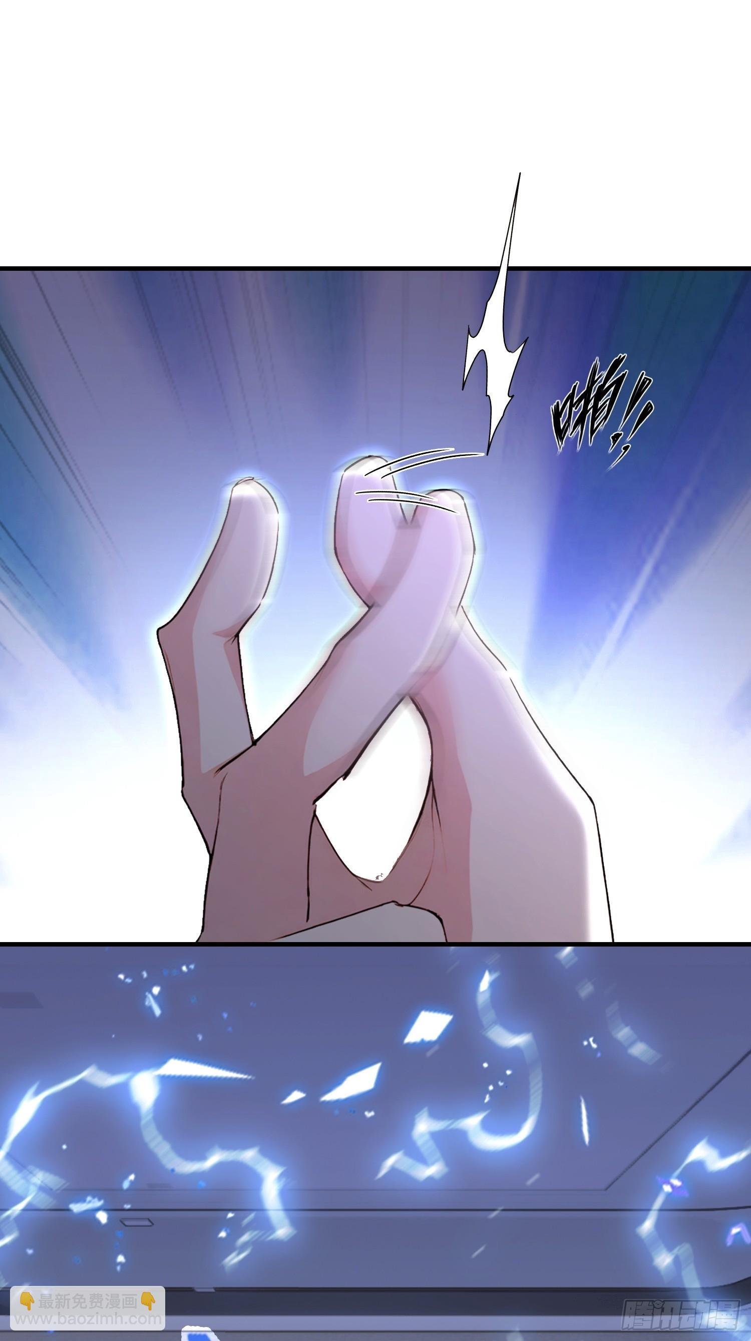 第36话 你还没看清形势