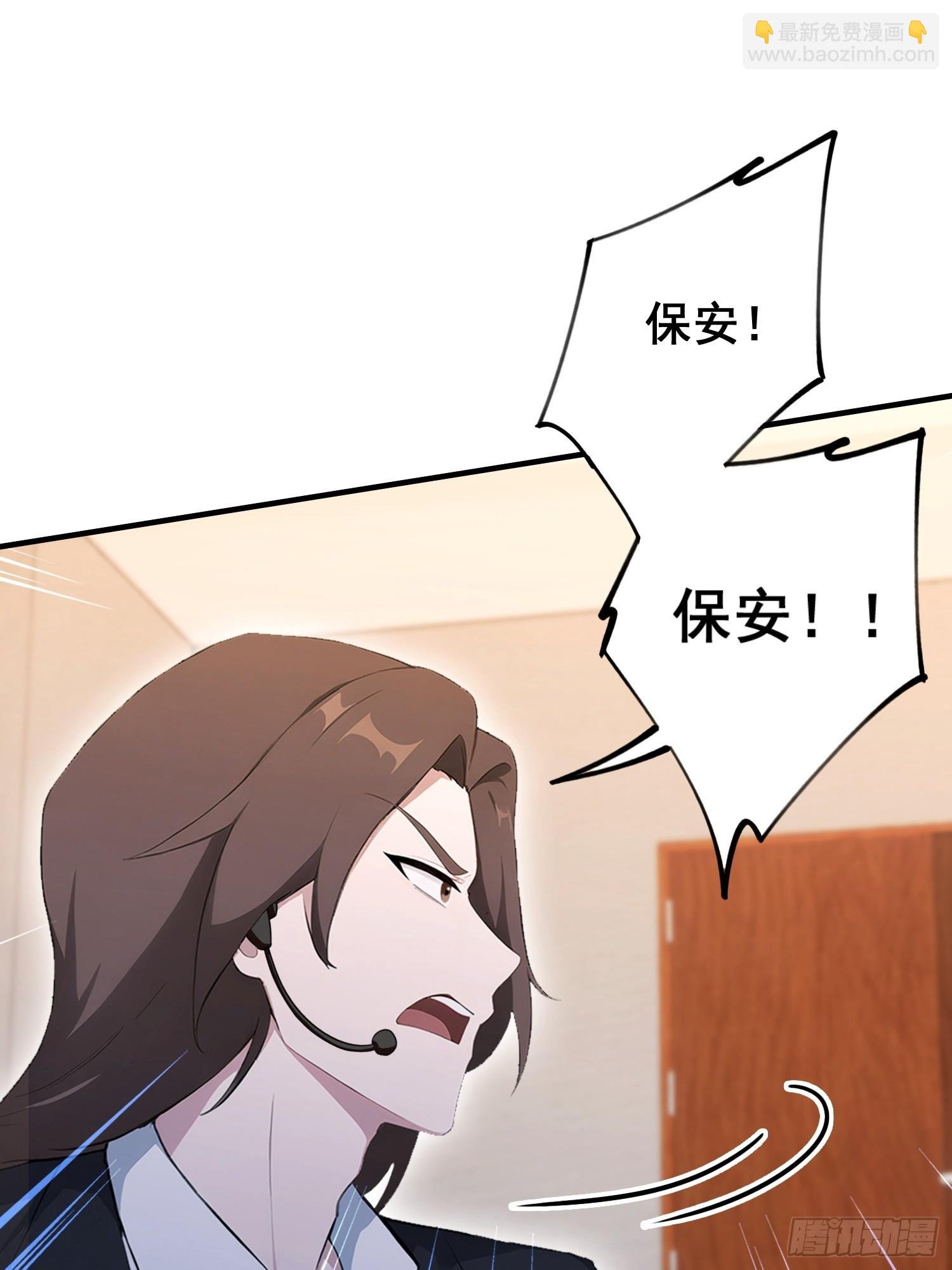 第36话 你还没看清形势