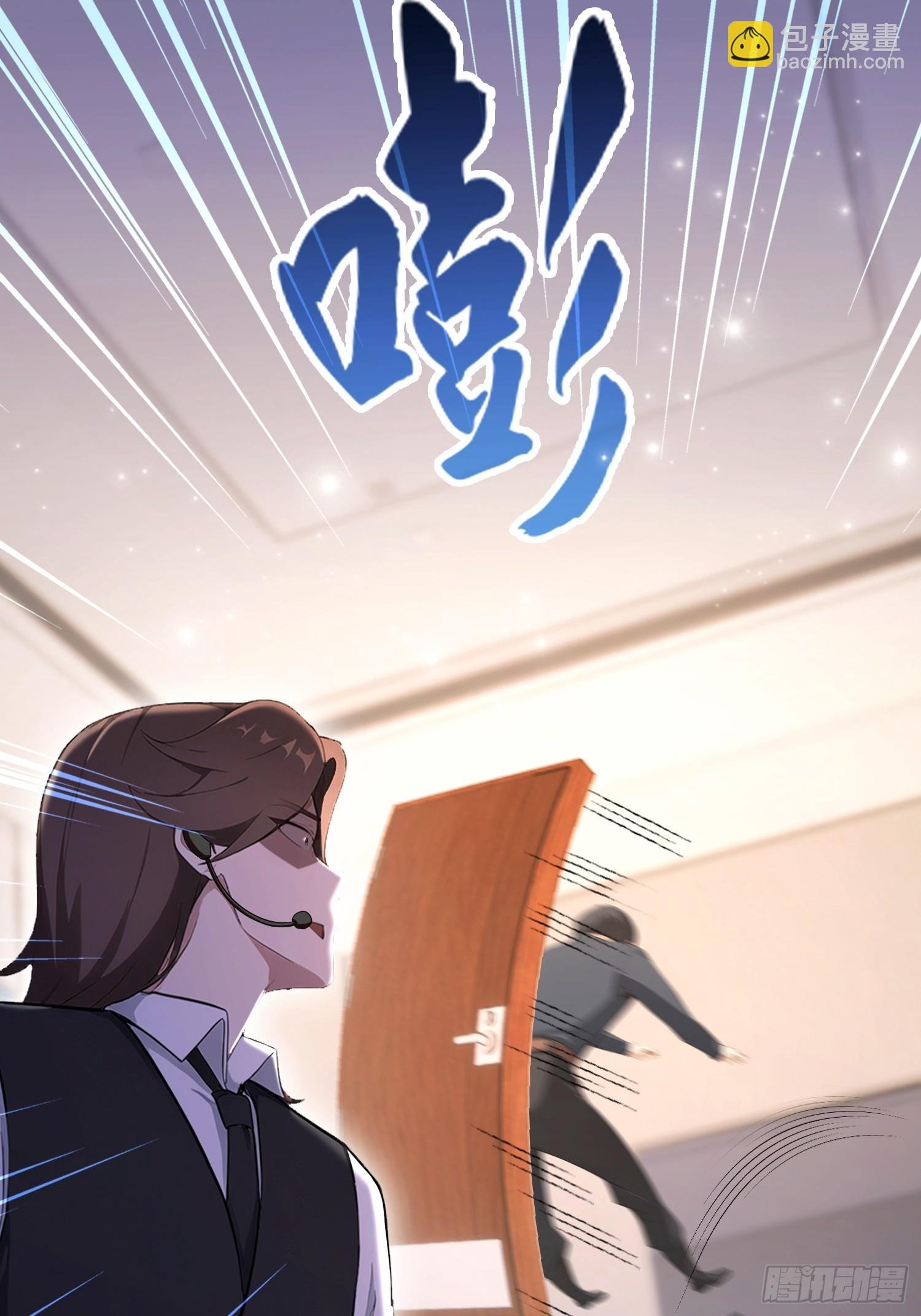 第36话 你还没看清形势