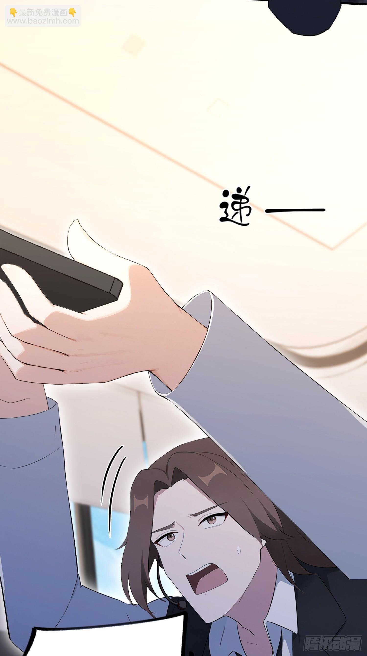 第37话 我师专渡诈骗犯