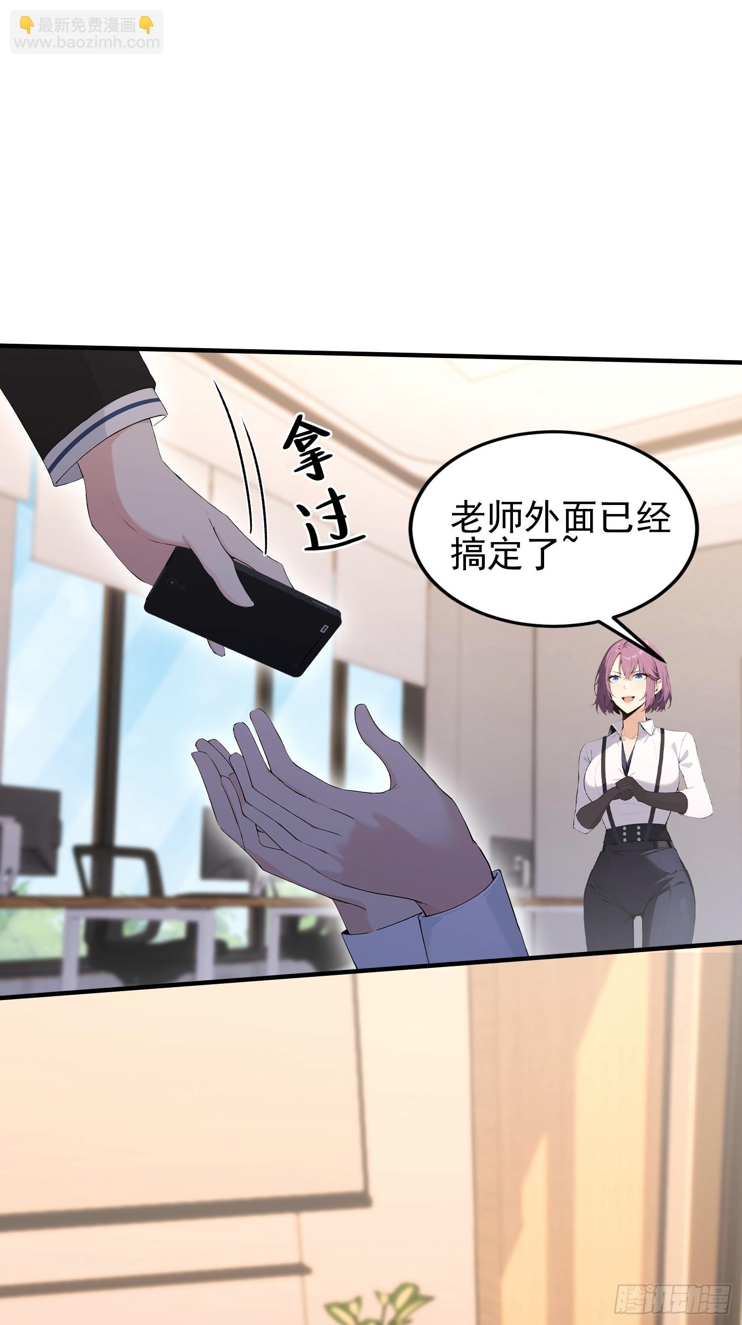 第37话 我师专渡诈骗犯